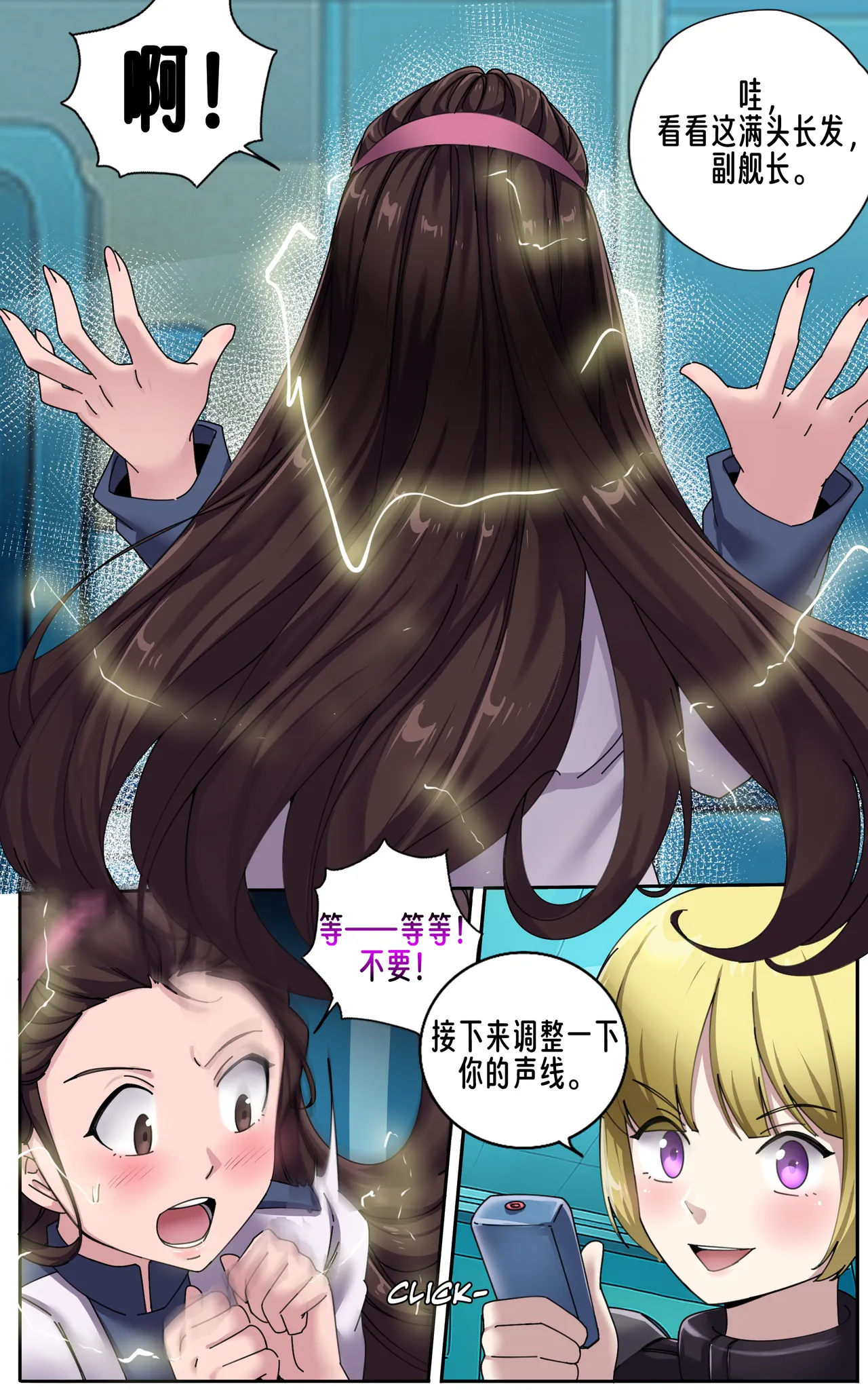 หน้า 20