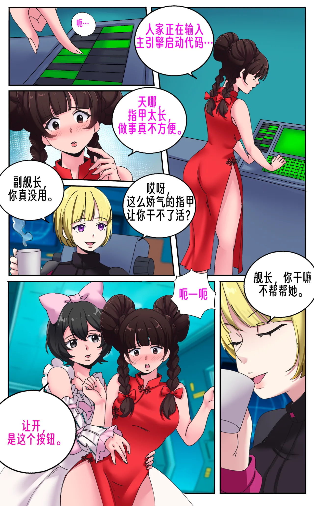 หน้า 25