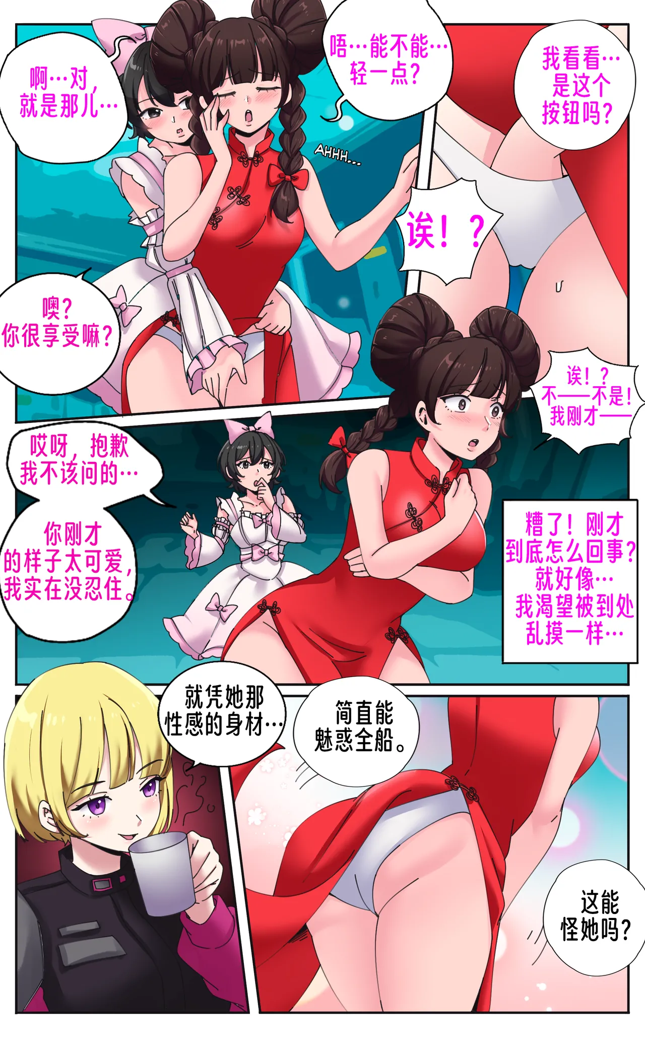 หน้า 26
