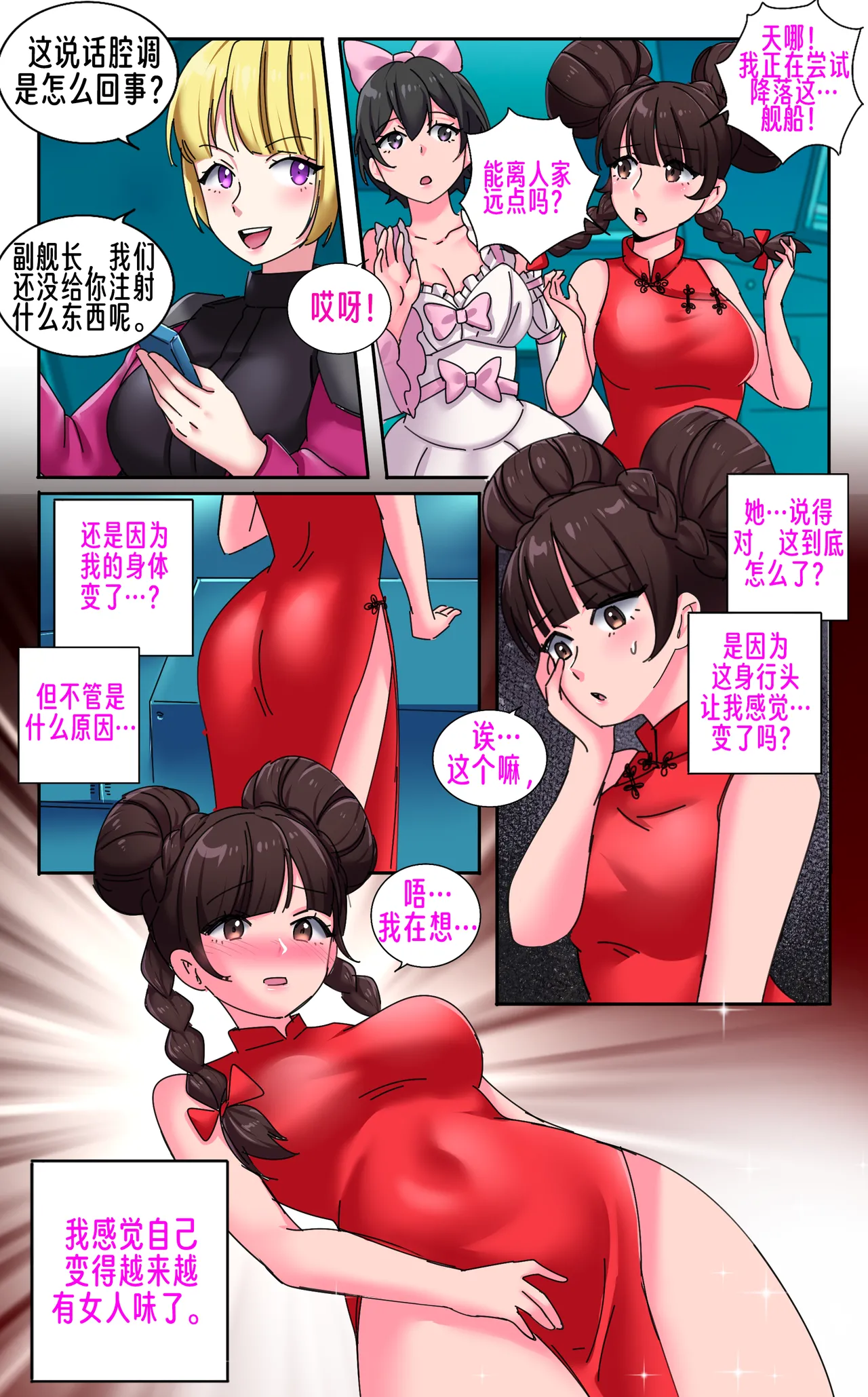 หน้า 30