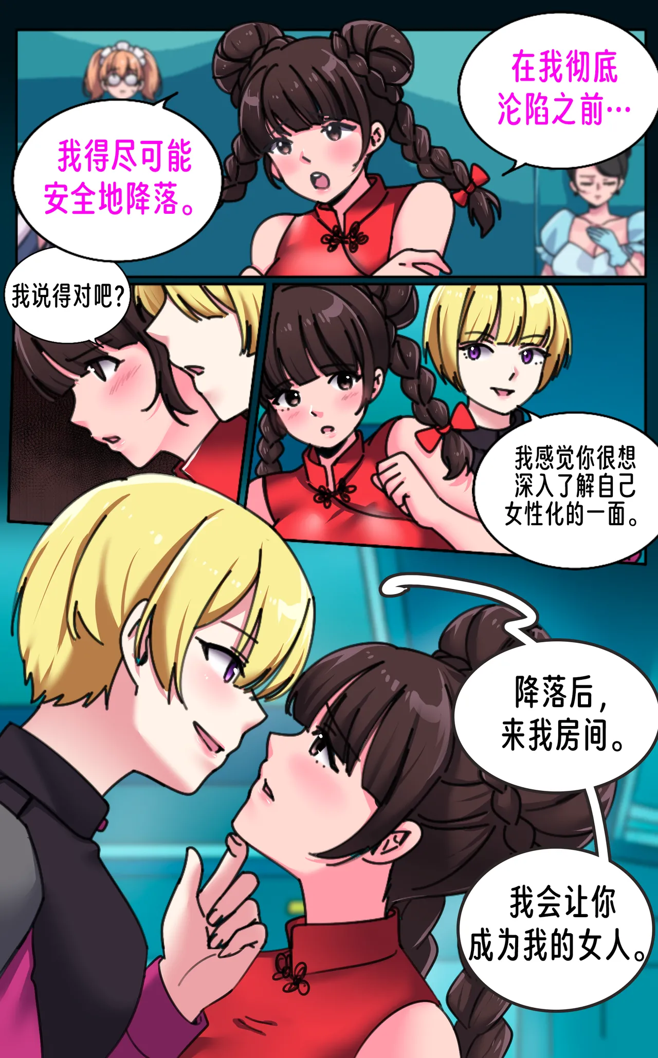 หน้า 31
