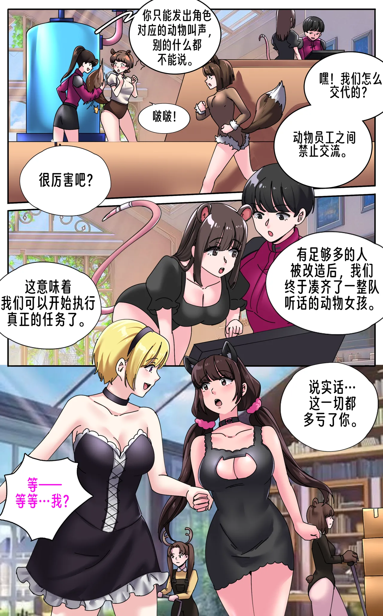 หน้า 35
