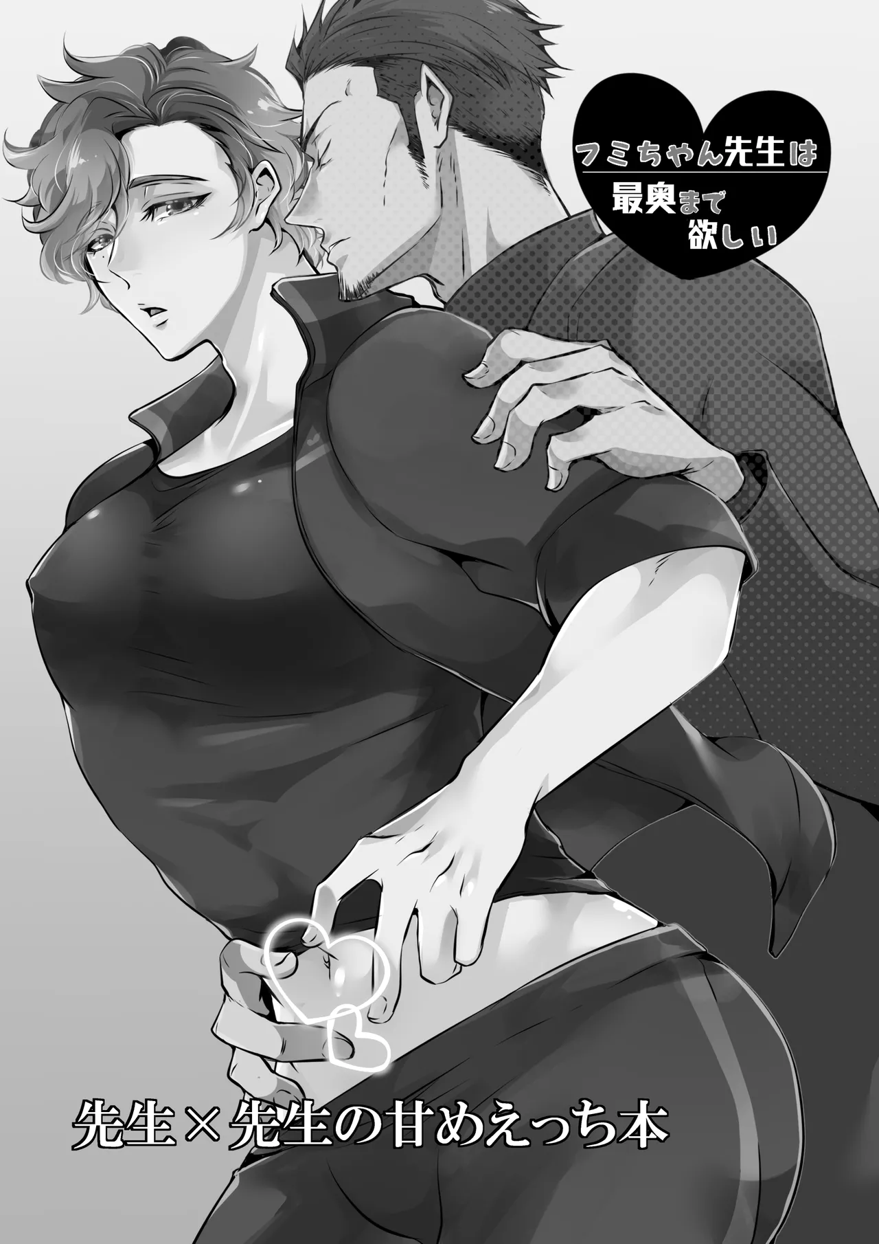 หน้า 2