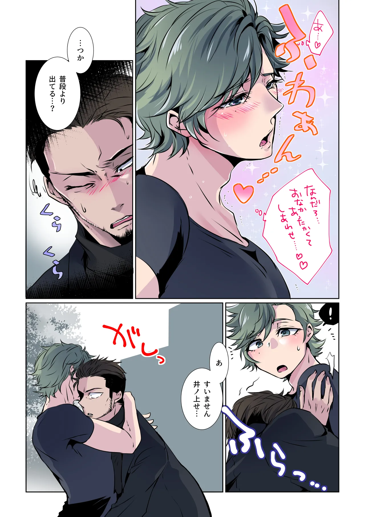 หน้า 10