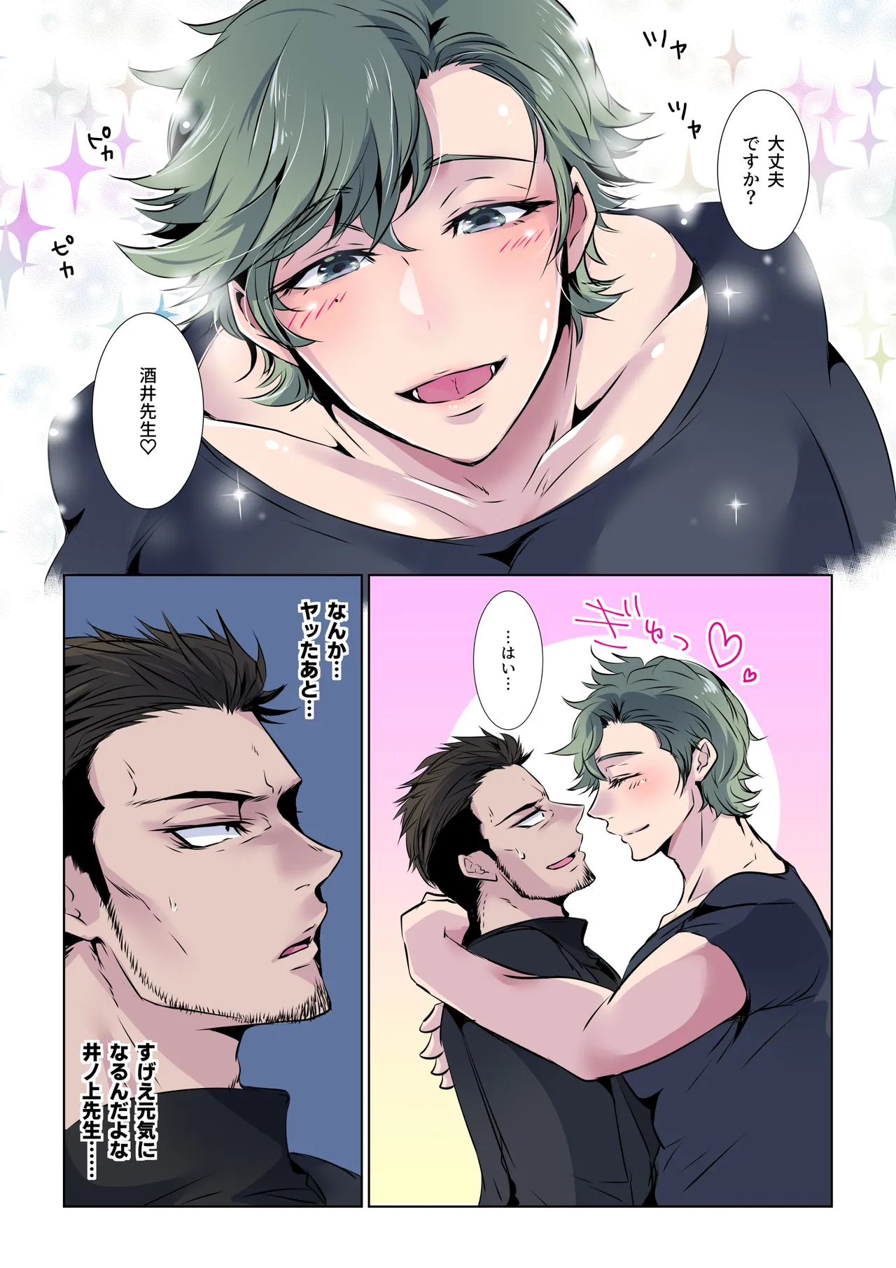 หน้า 11