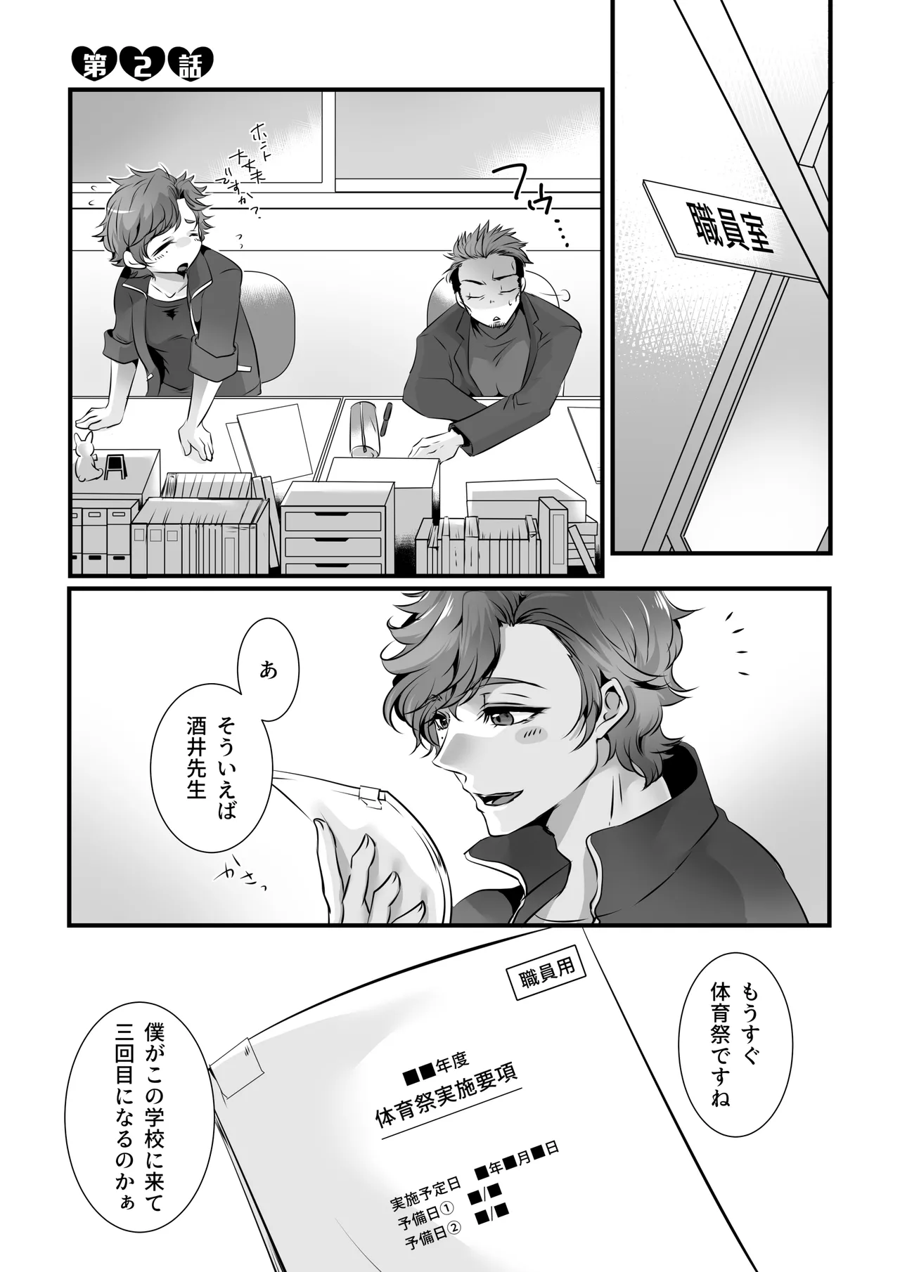 หน้า 14
