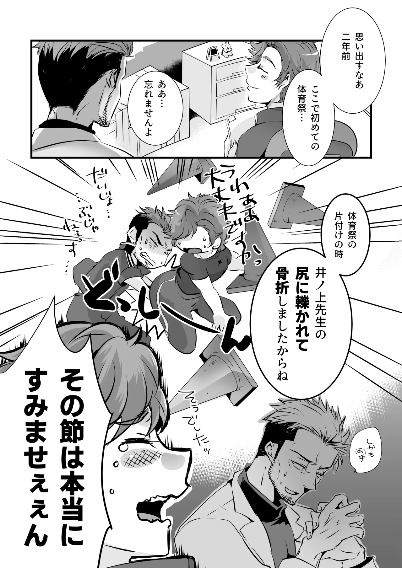 หน้า 15