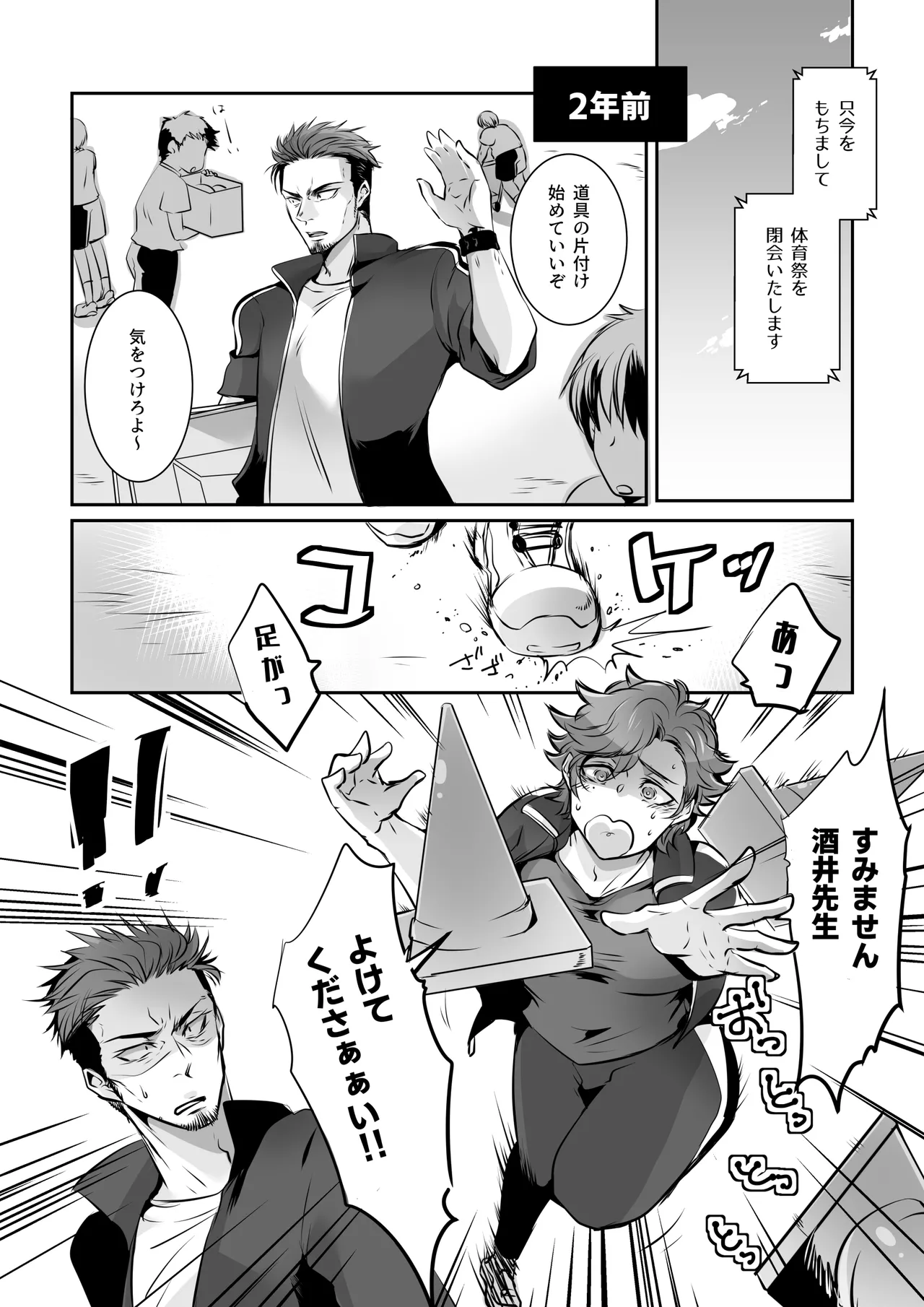 หน้า 16