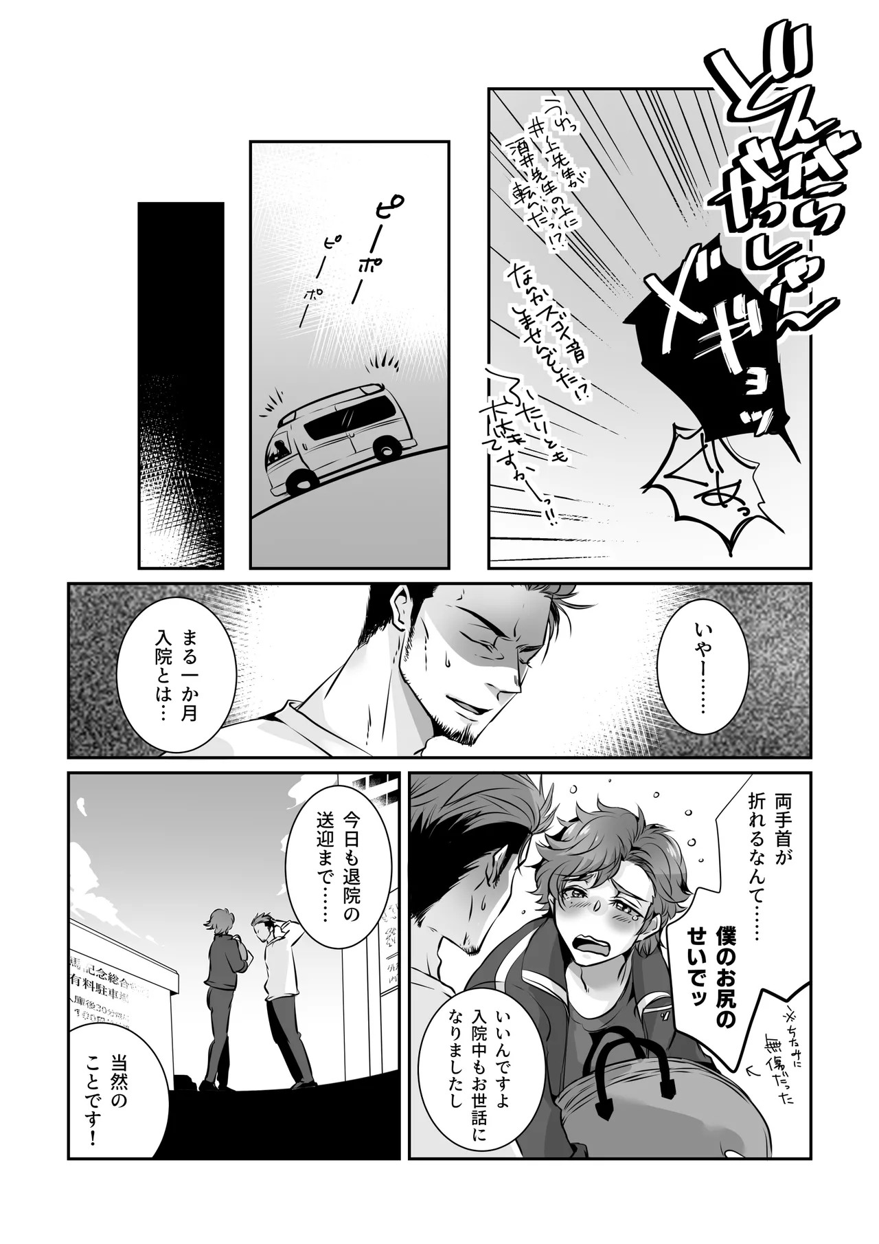 หน้า 17