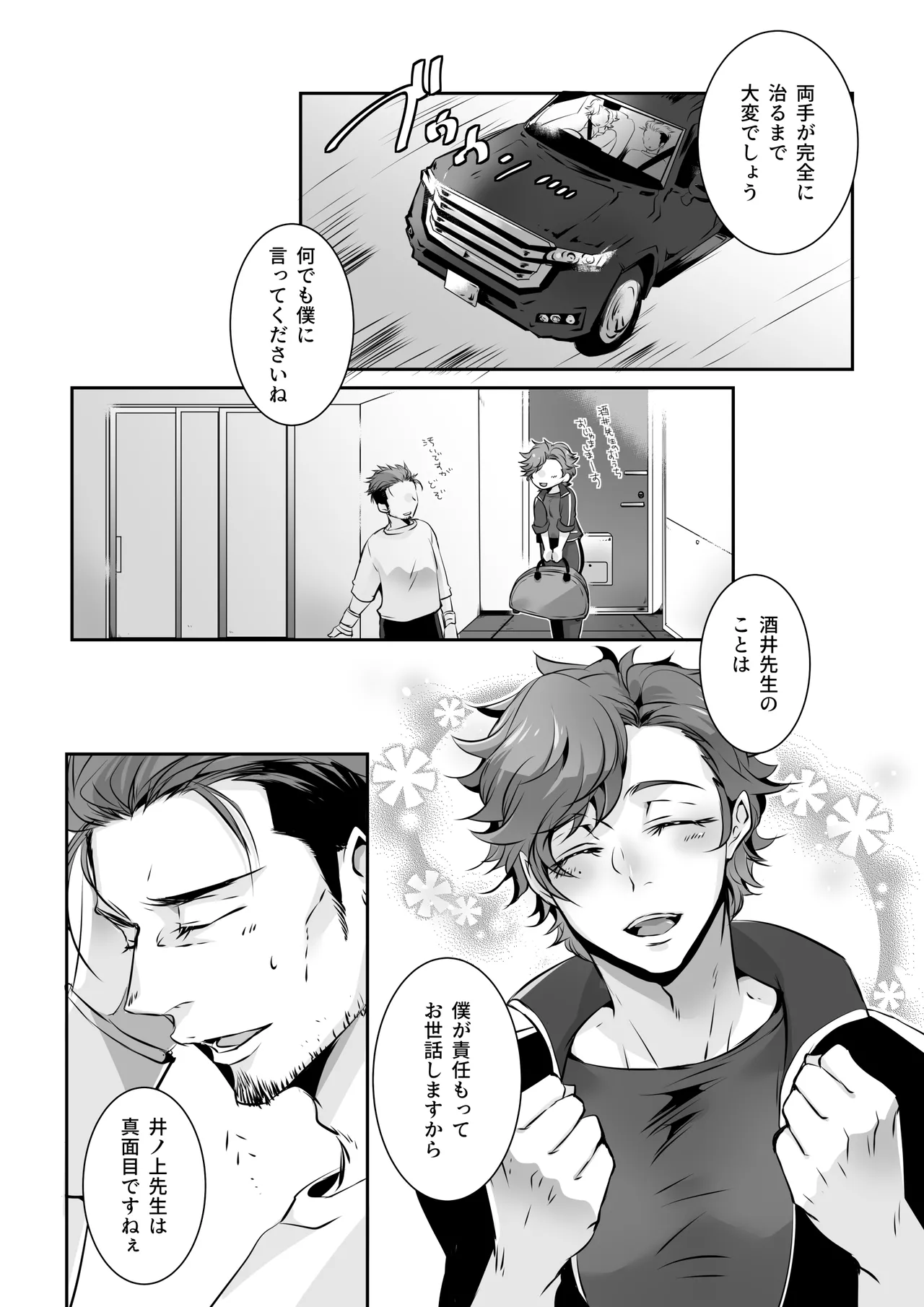 หน้า 18