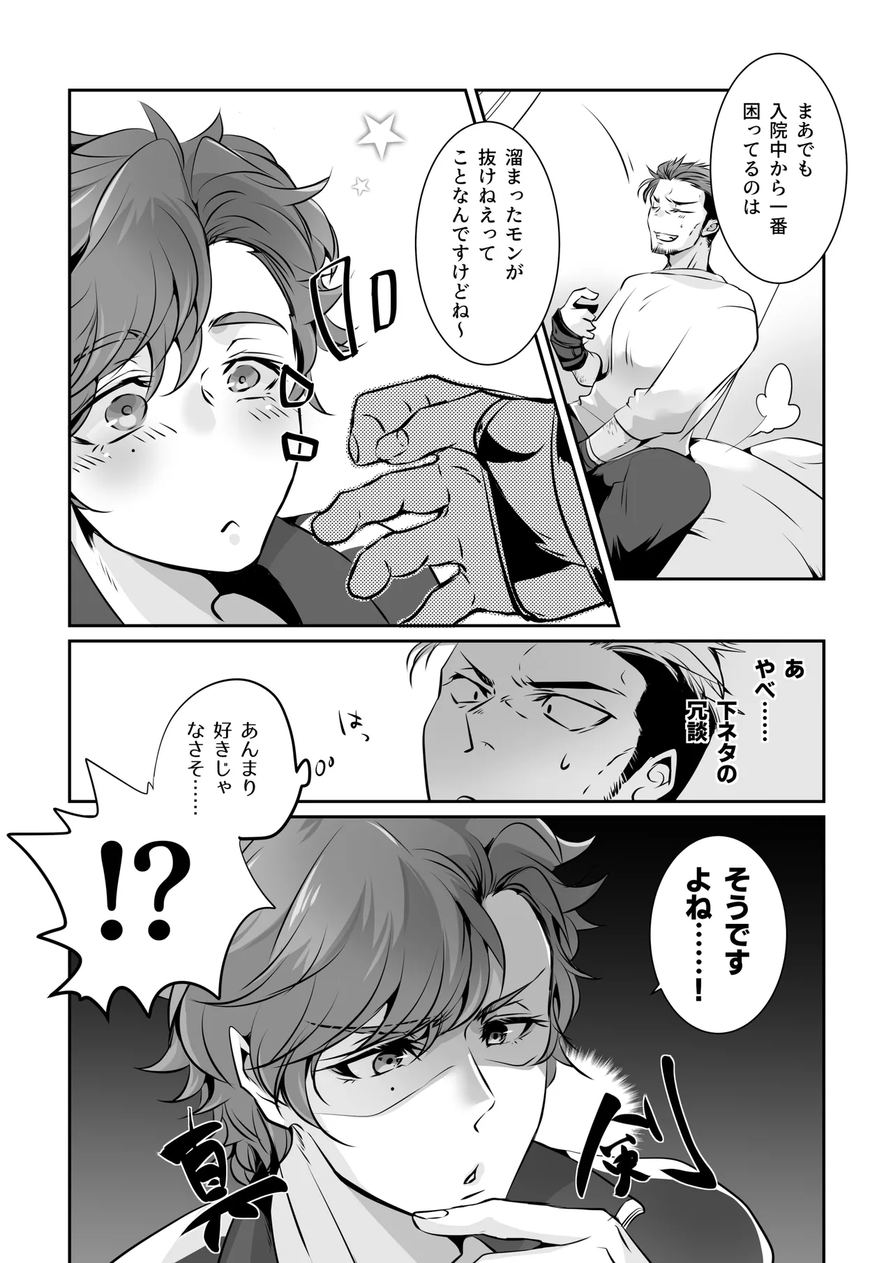 หน้า 19
