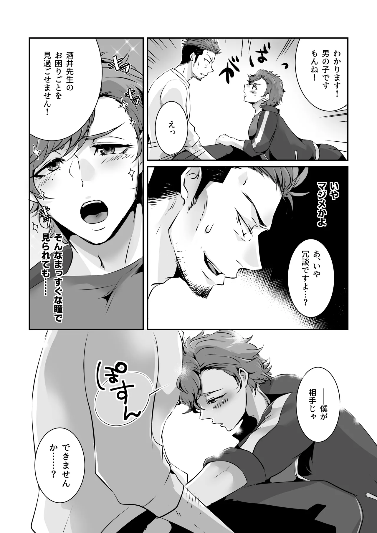 หน้า 20