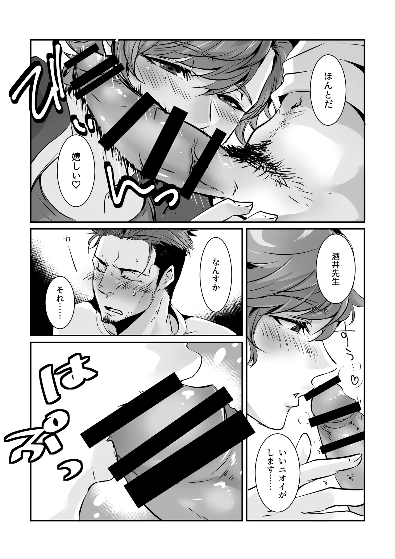 หน้า 22