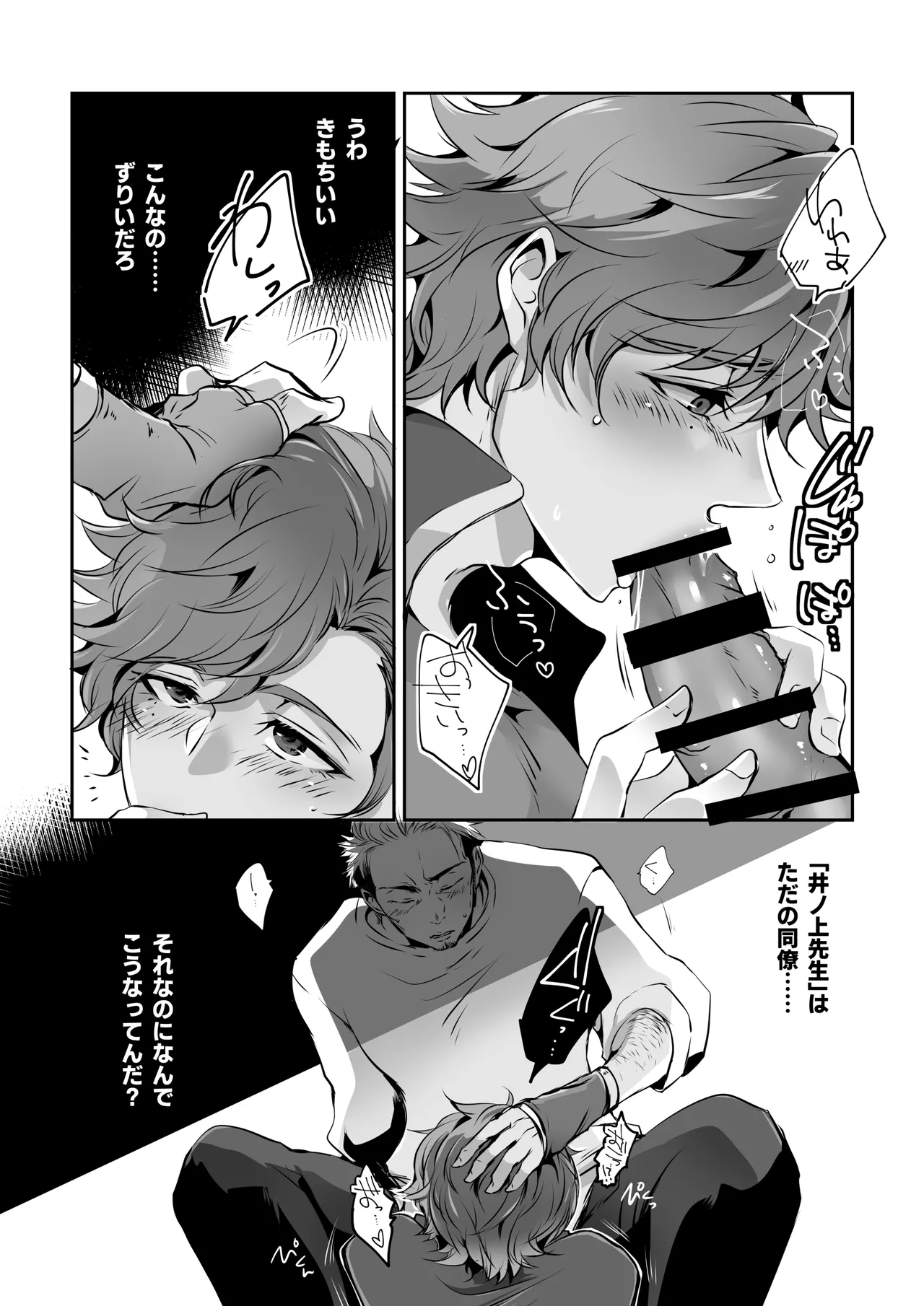 หน้า 23
