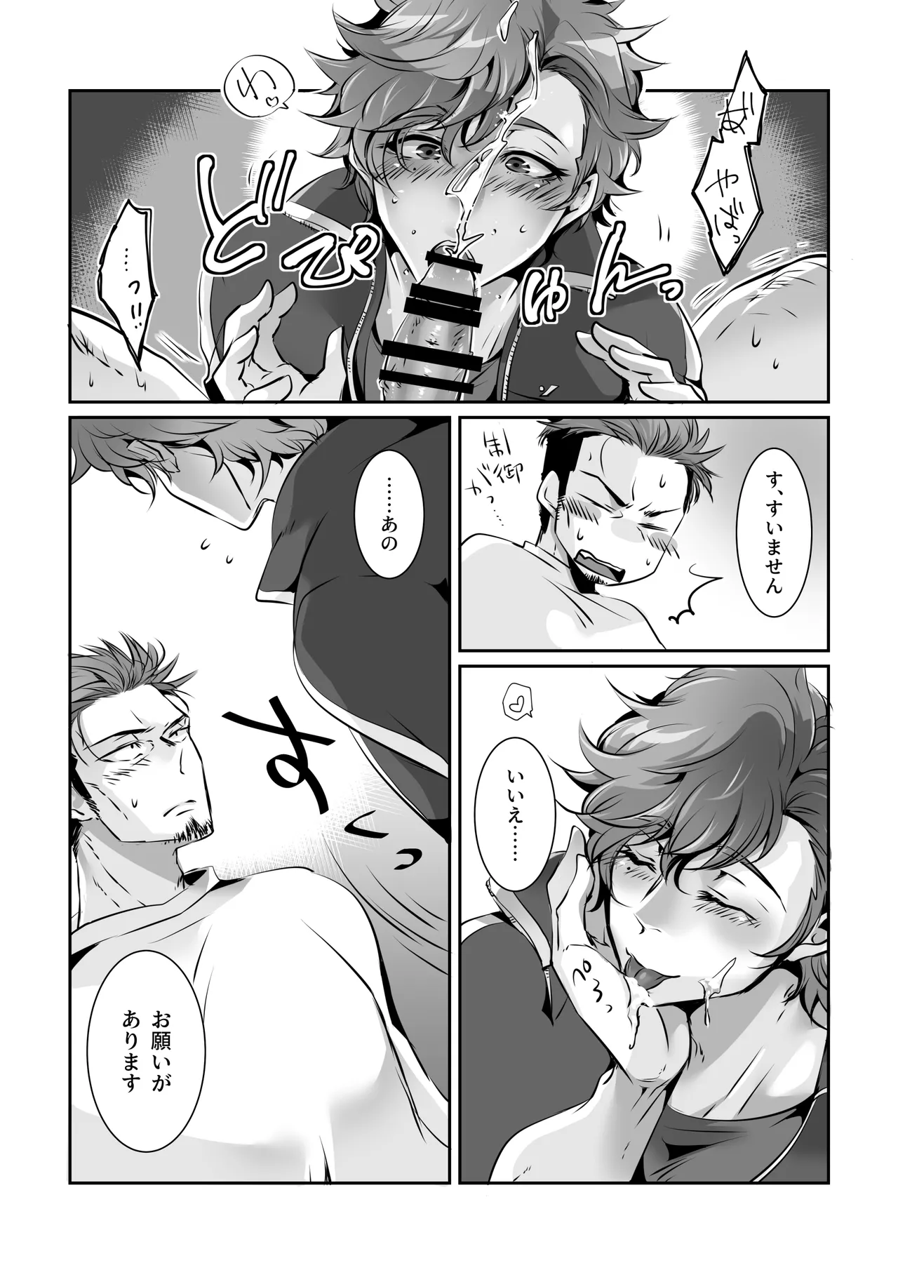 หน้า 25