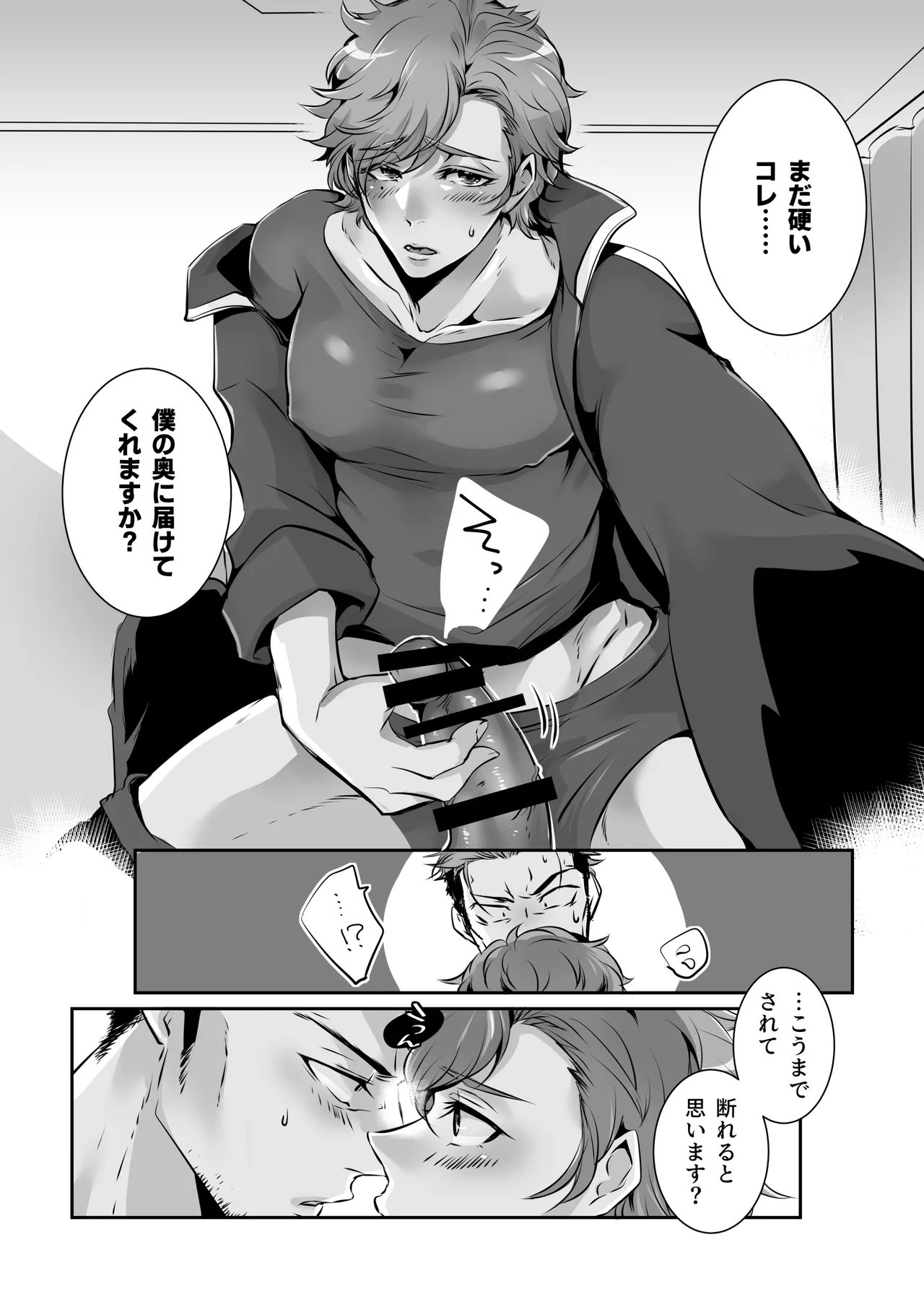 หน้า 27