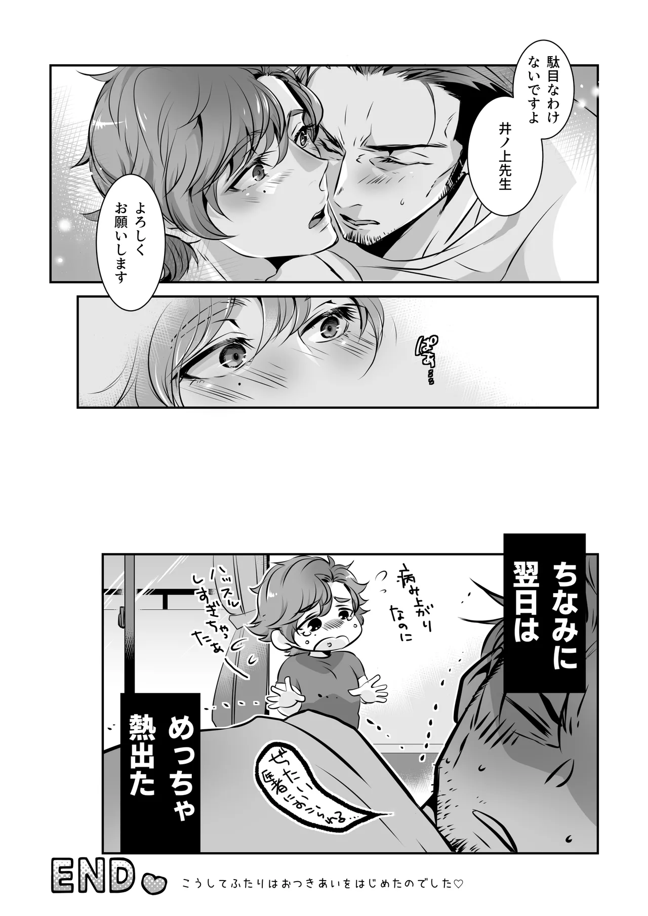 หน้า 39