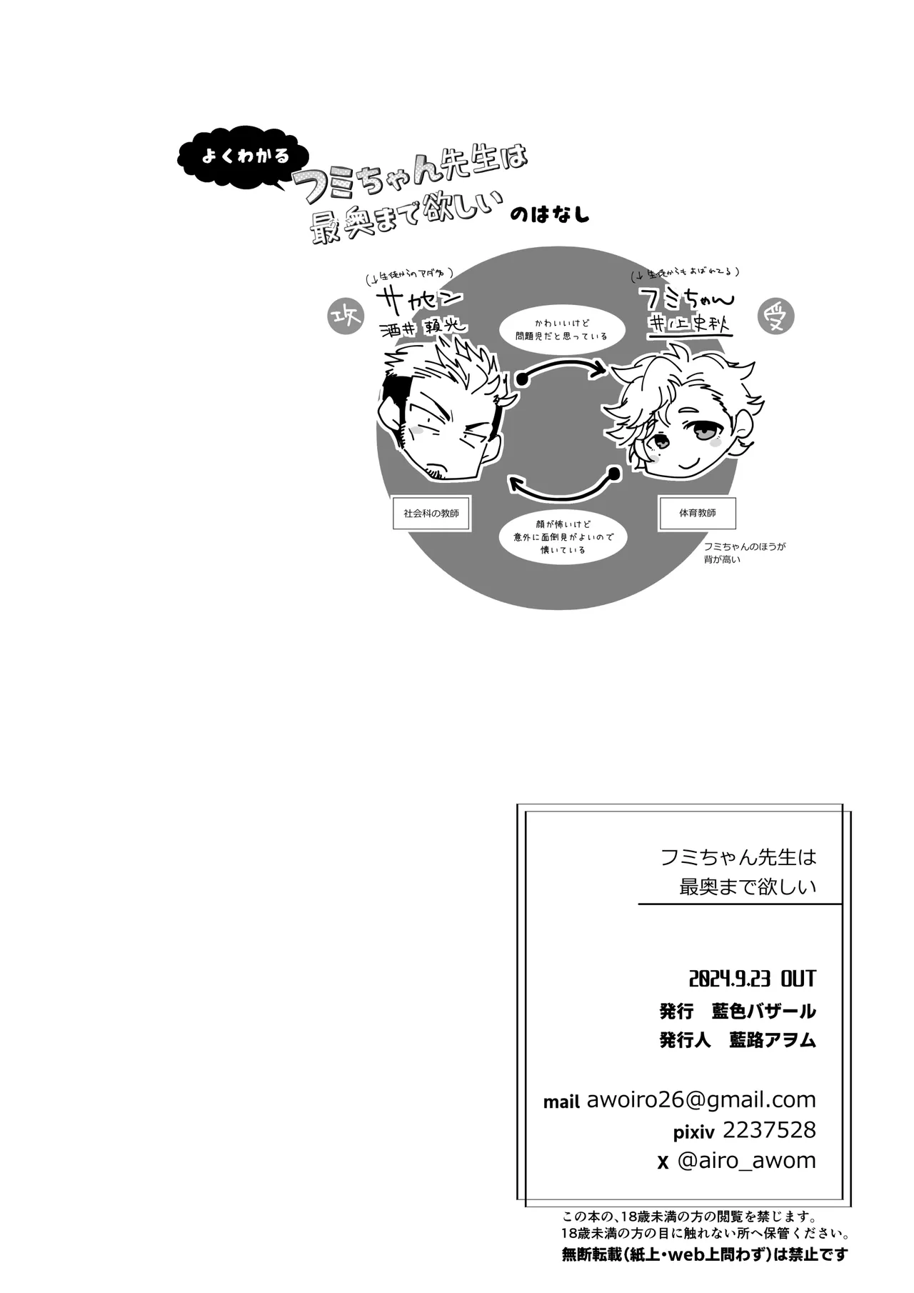 หน้า 41