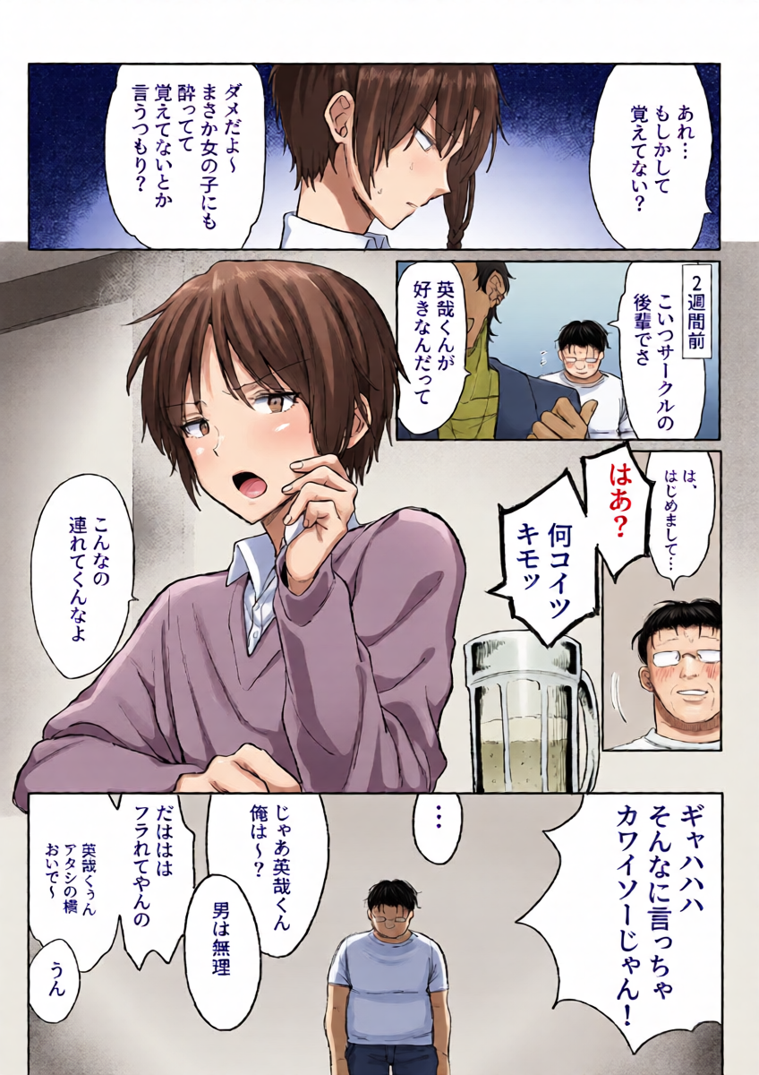 หน้า 5
