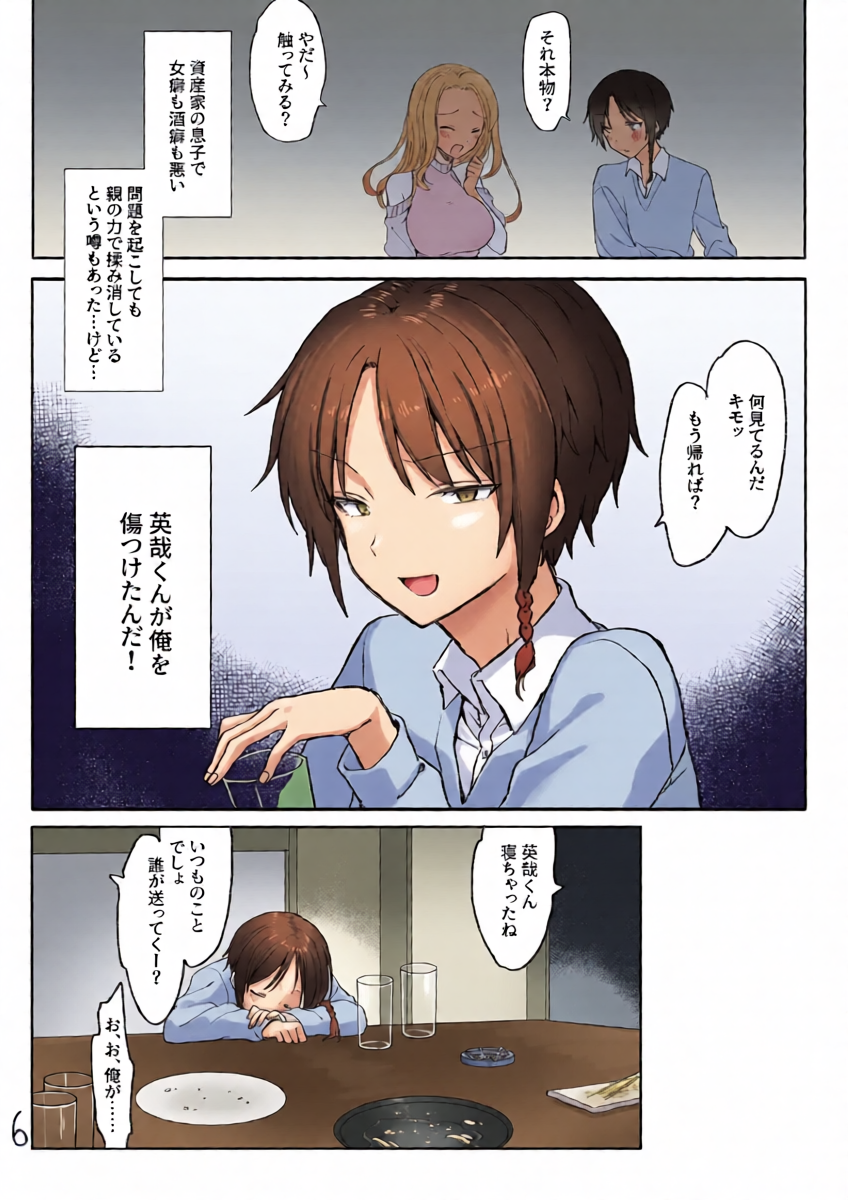 หน้า 7