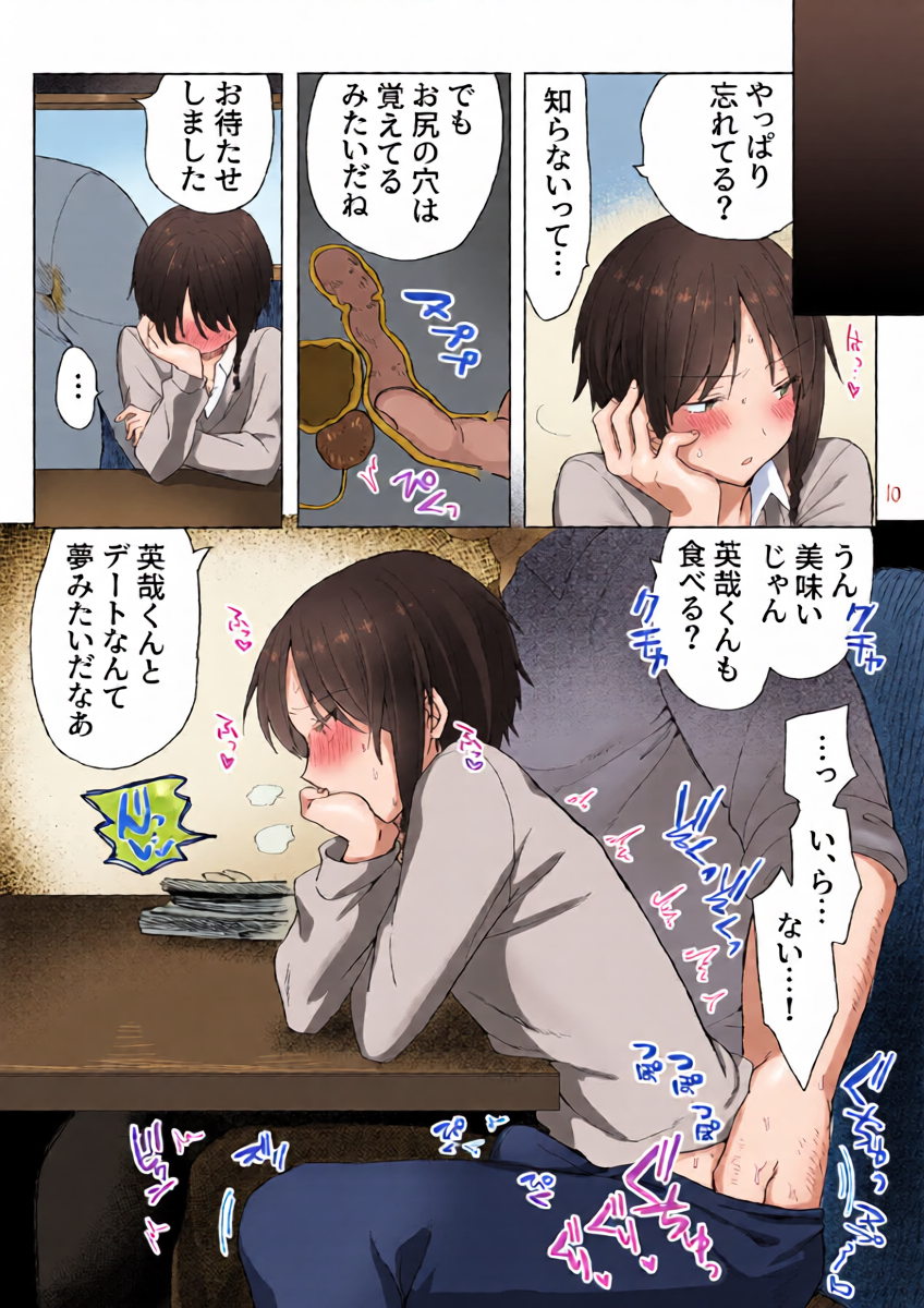 หน้า 11