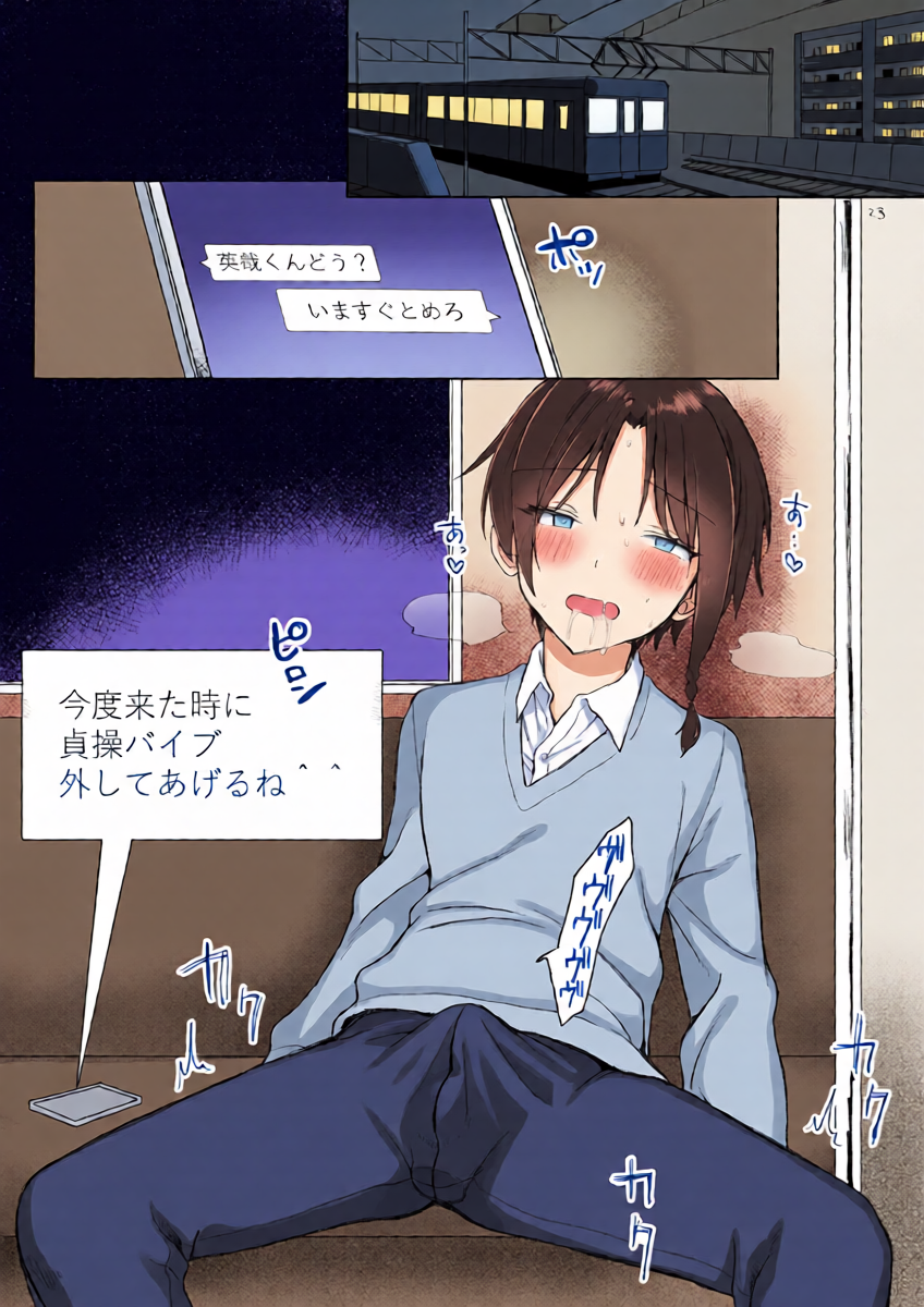 หน้า 24