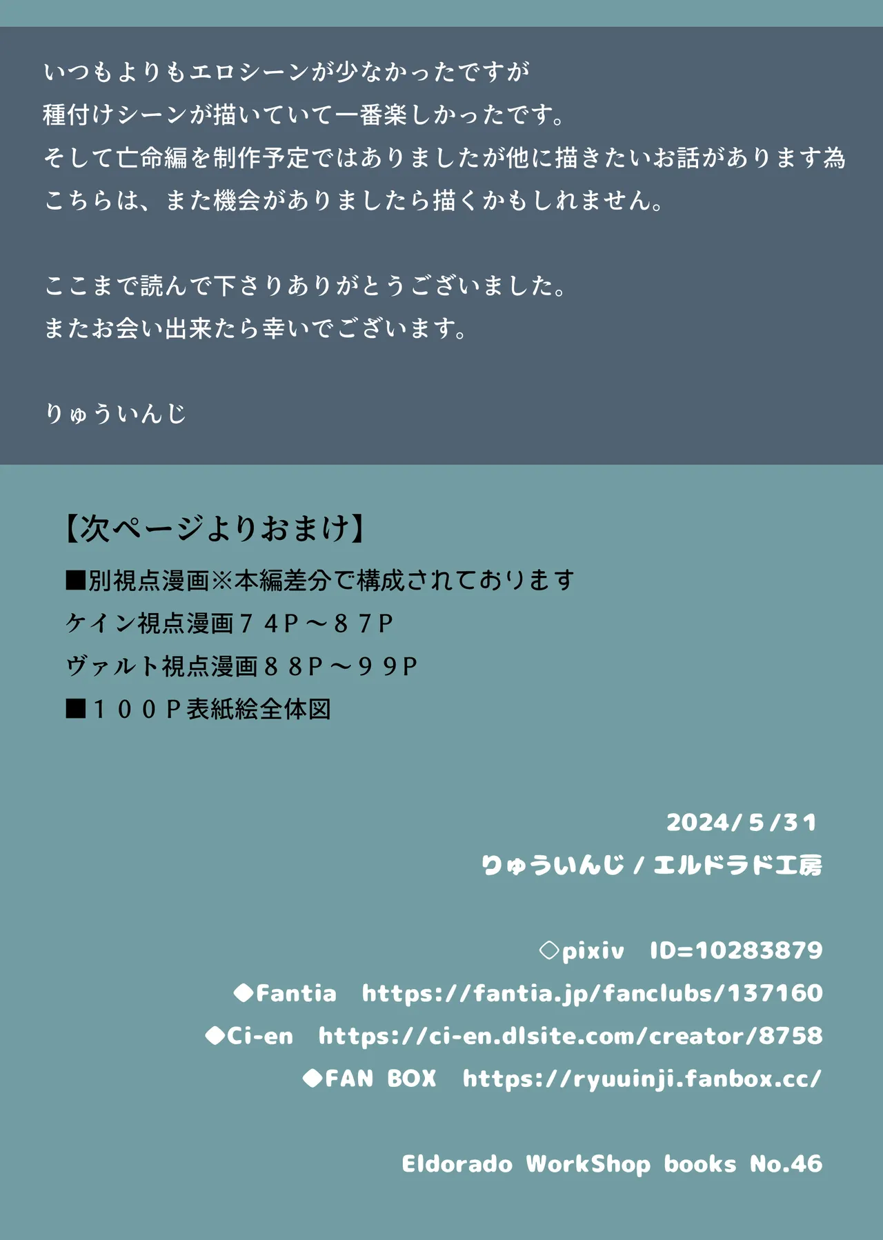 หน้า 73