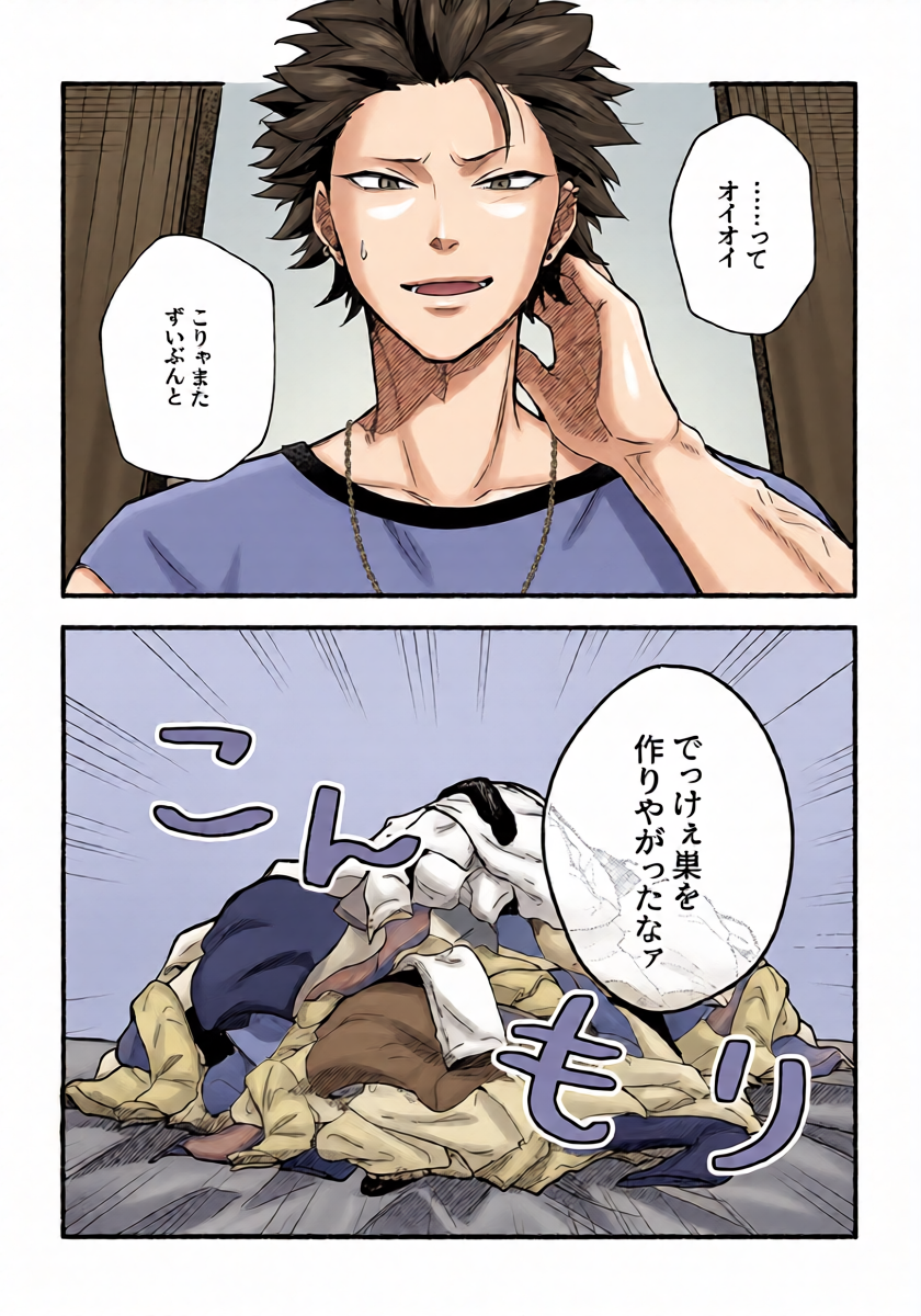 หน้า 5