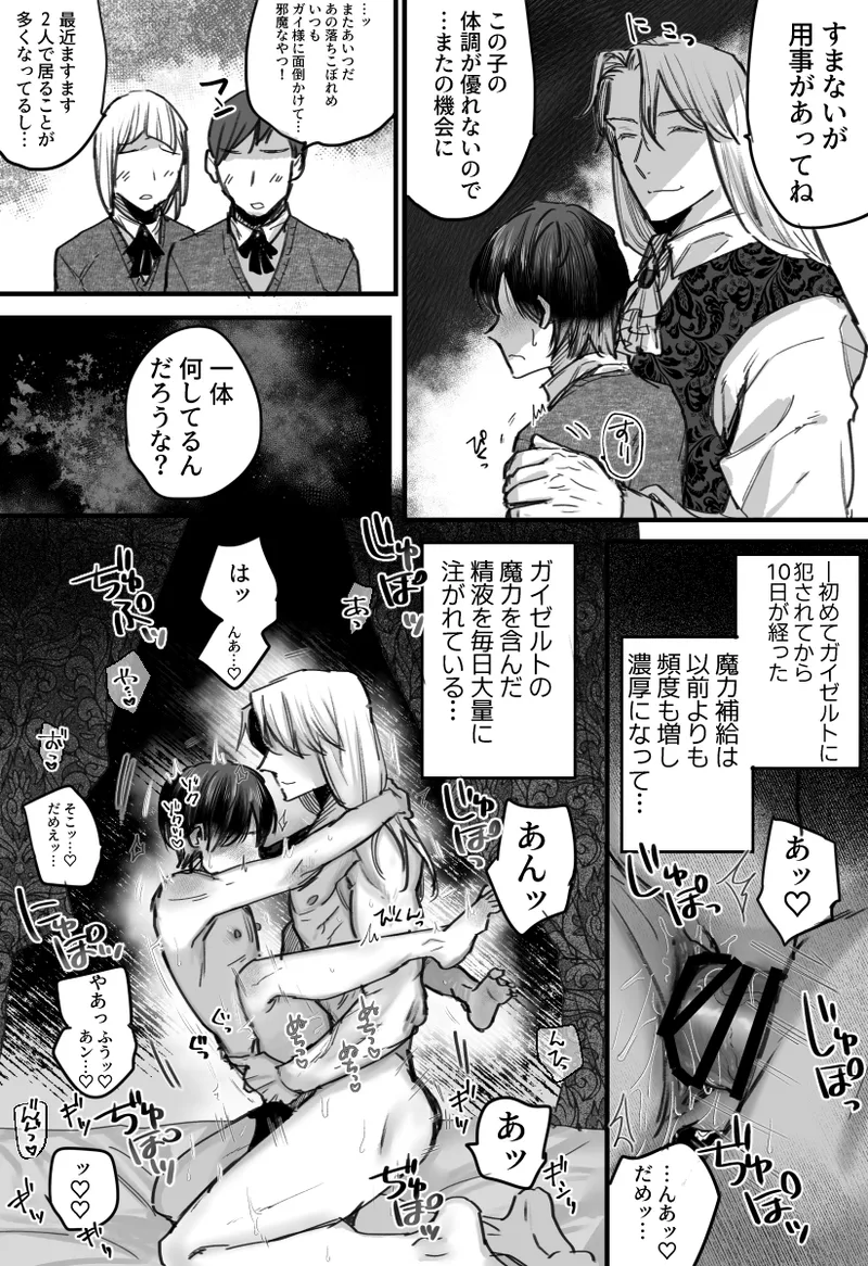 หน้า 23