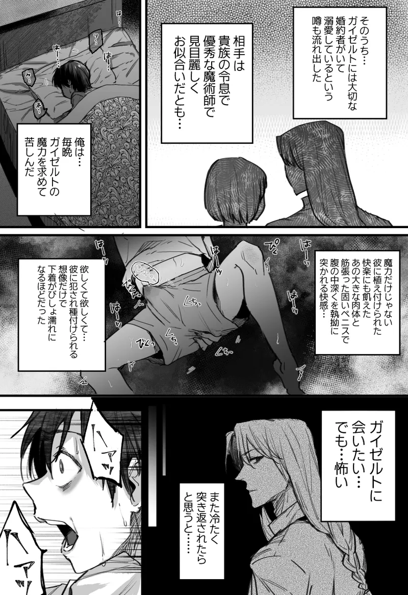 หน้า 37