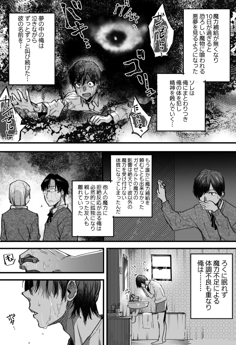 หน้า 38