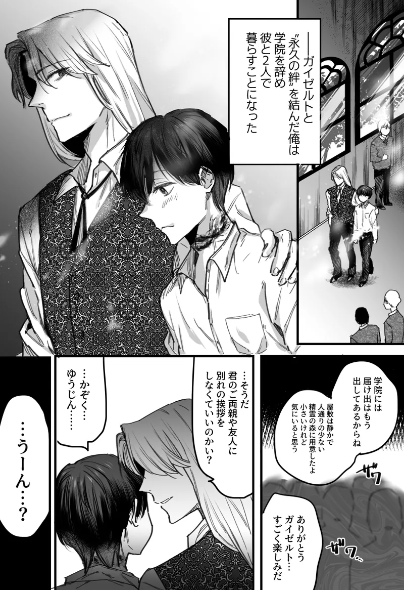 หน้า 52