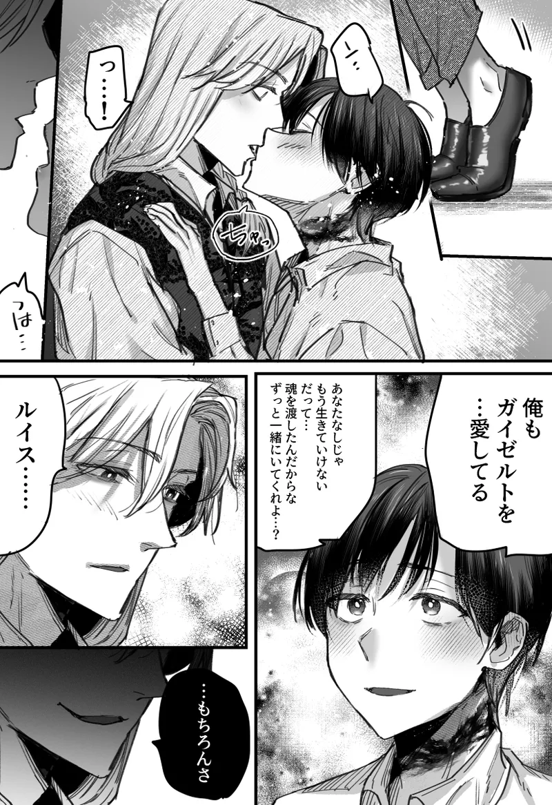 หน้า 65