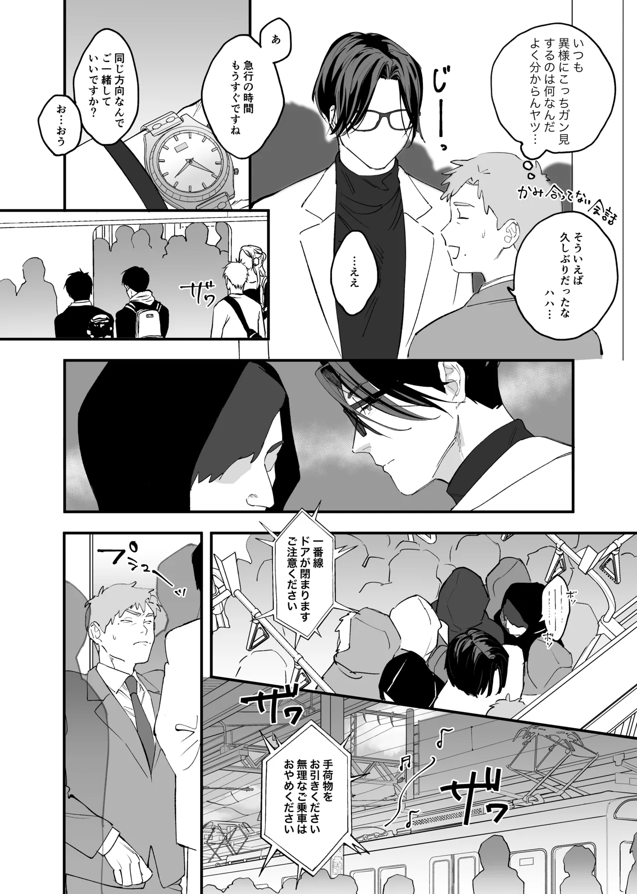 หน้า 9