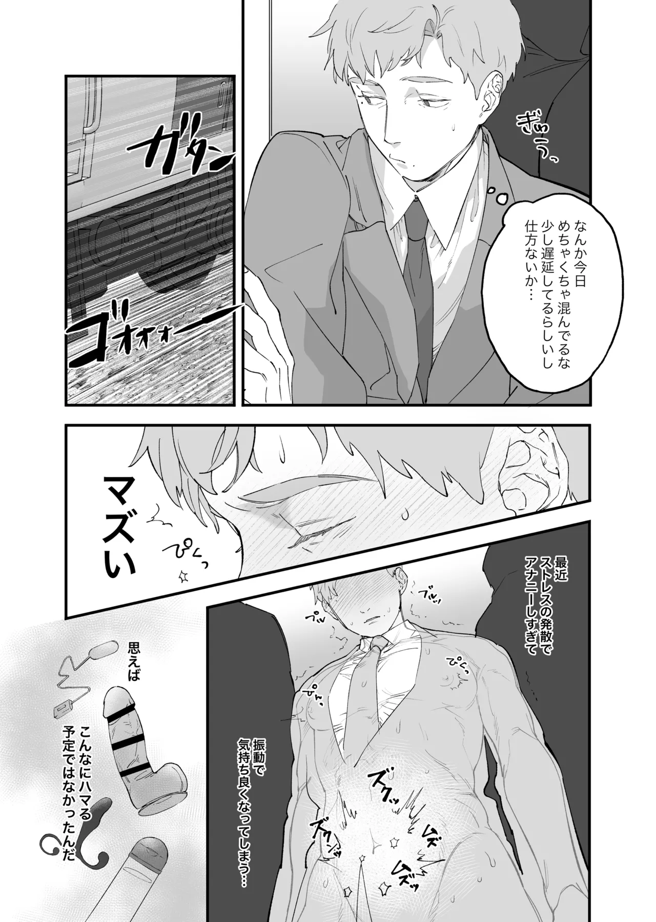 หน้า 10