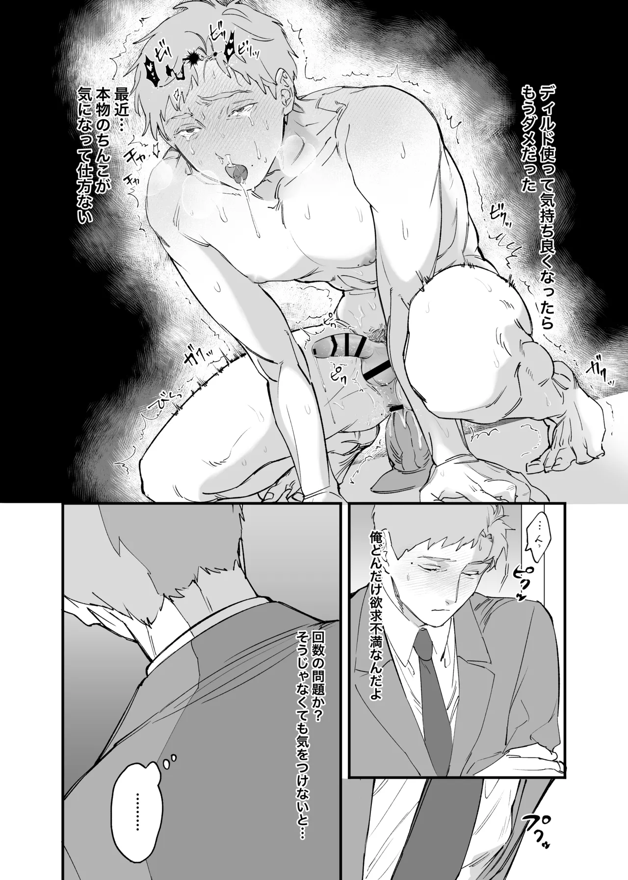 หน้า 12