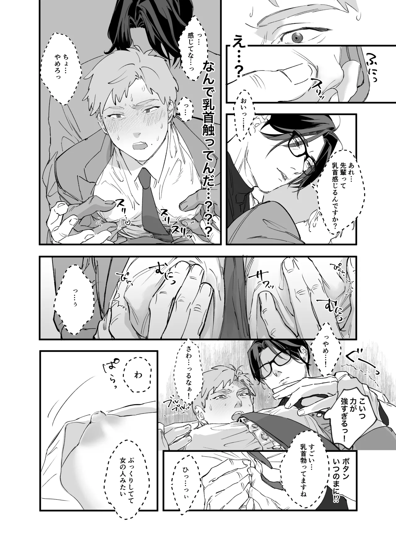 หน้า 15