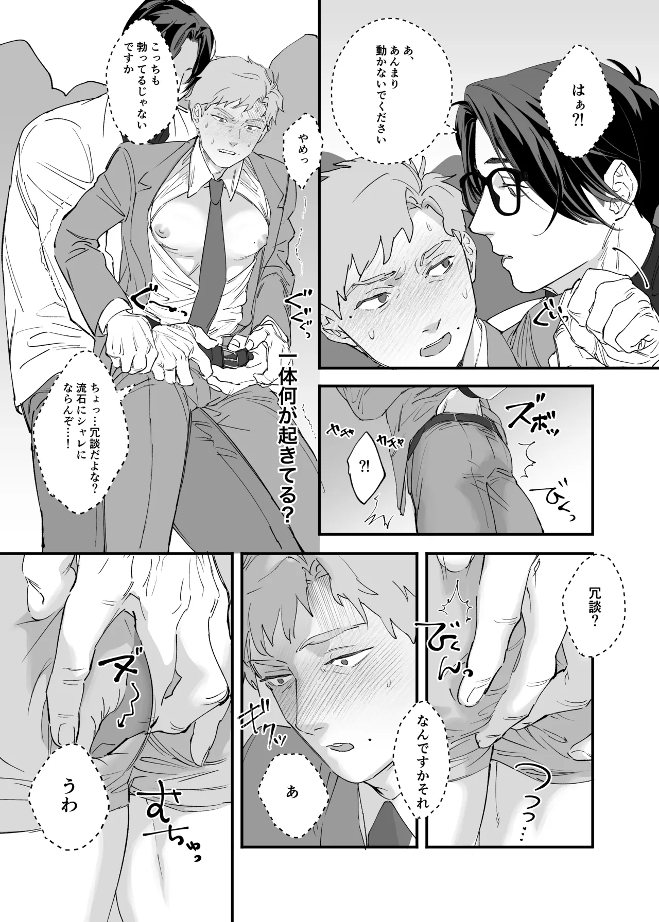 หน้า 16