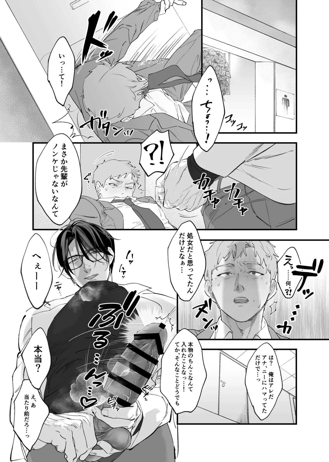 หน้า 24