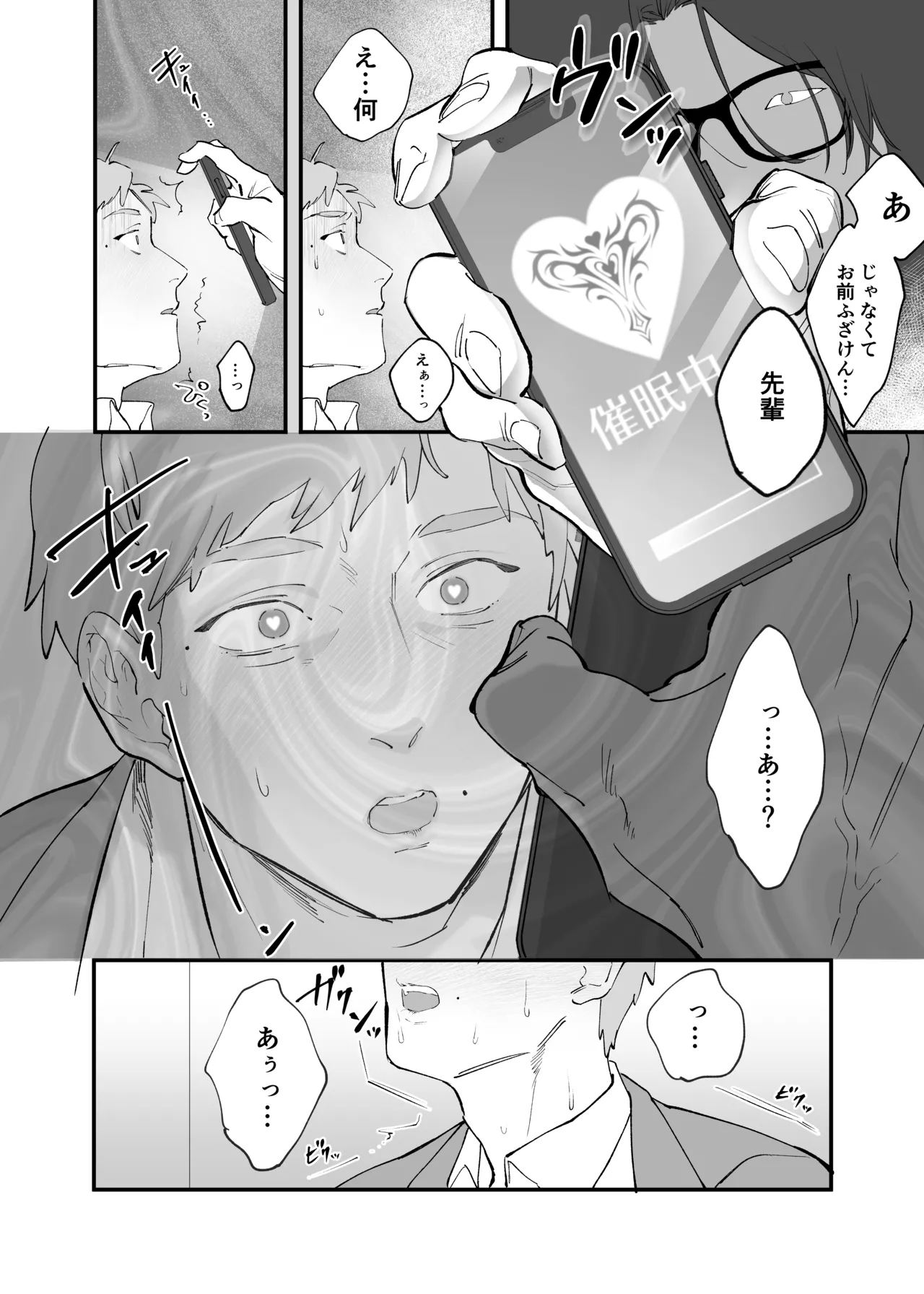 หน้า 25