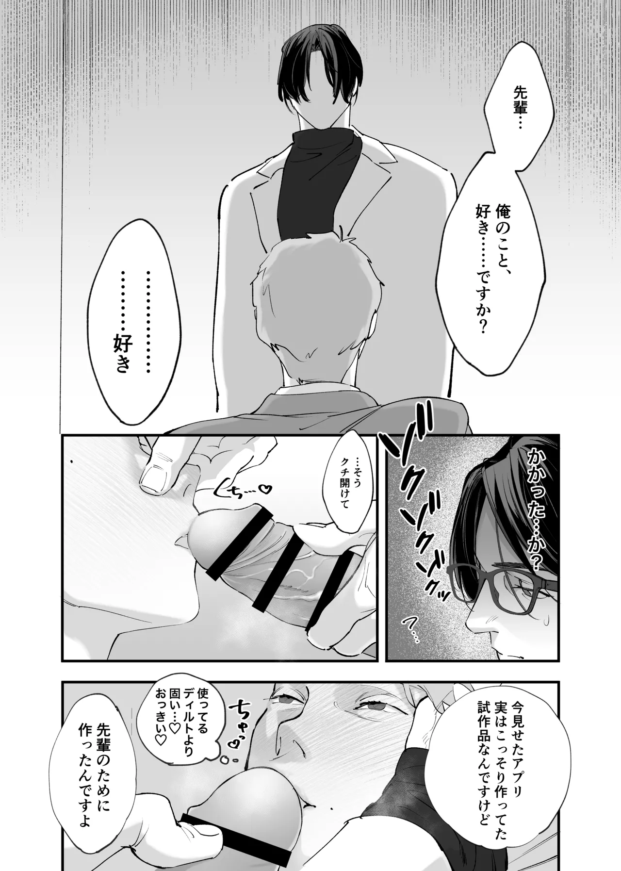 หน้า 26