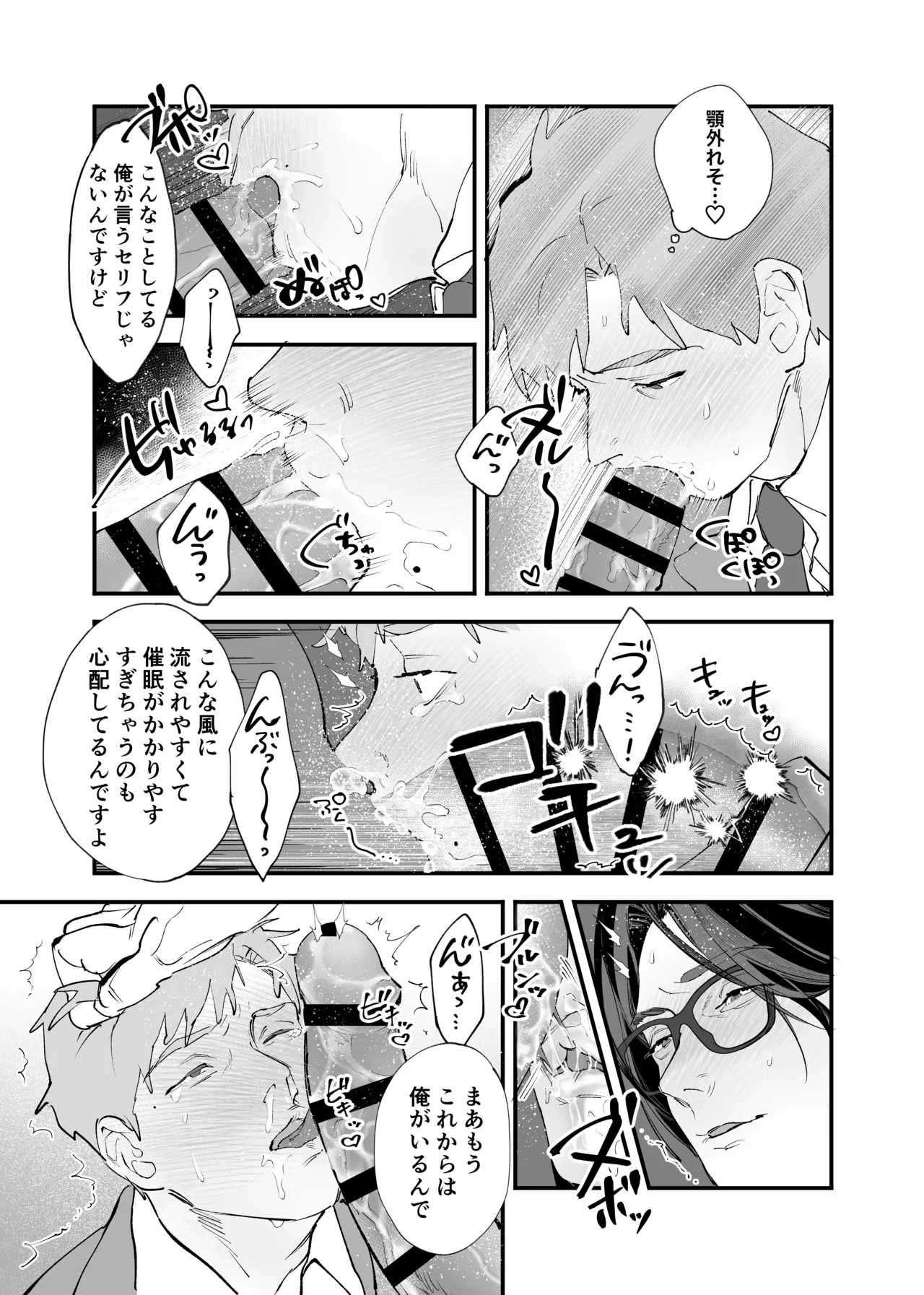 หน้า 28