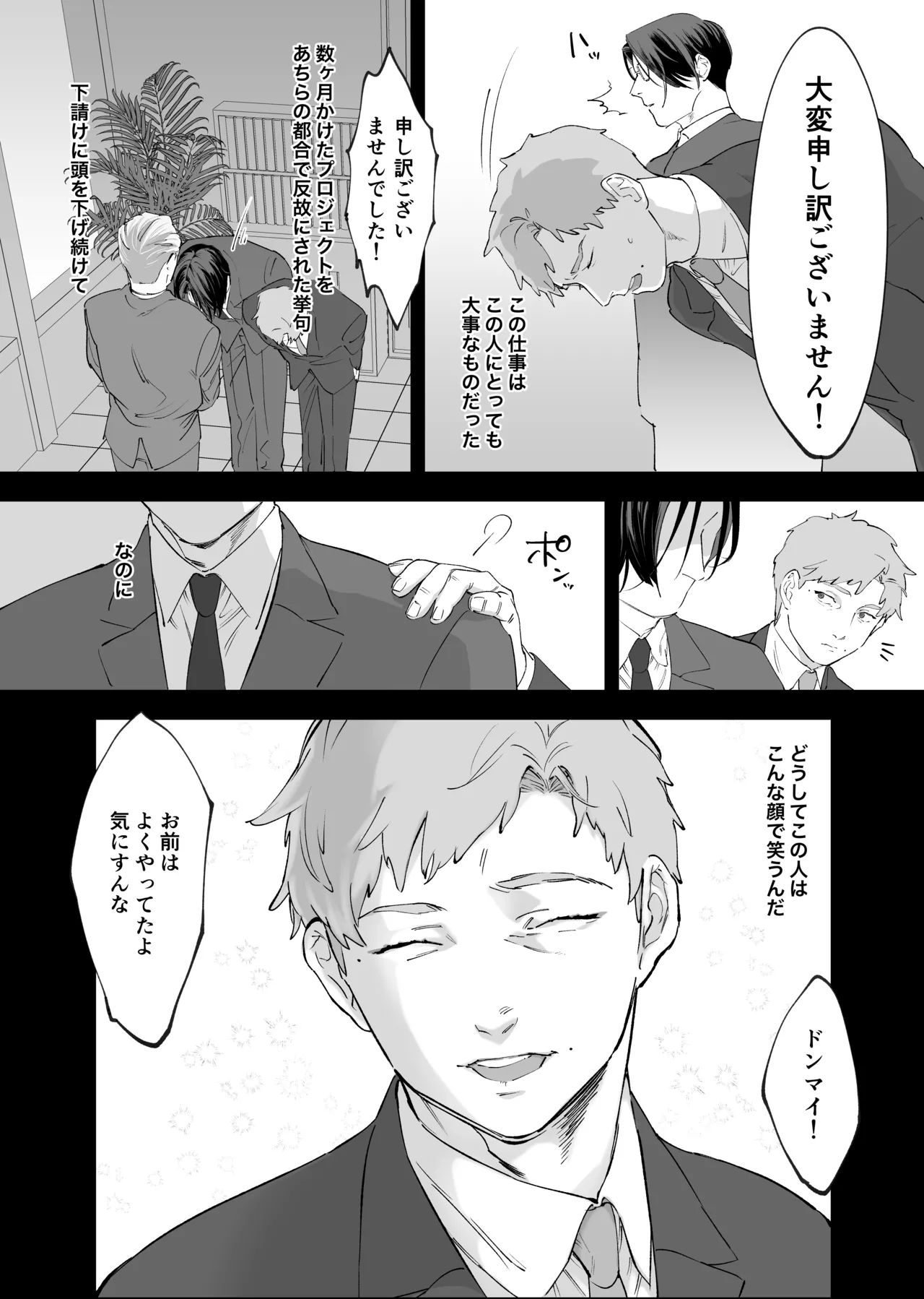 หน้า 30