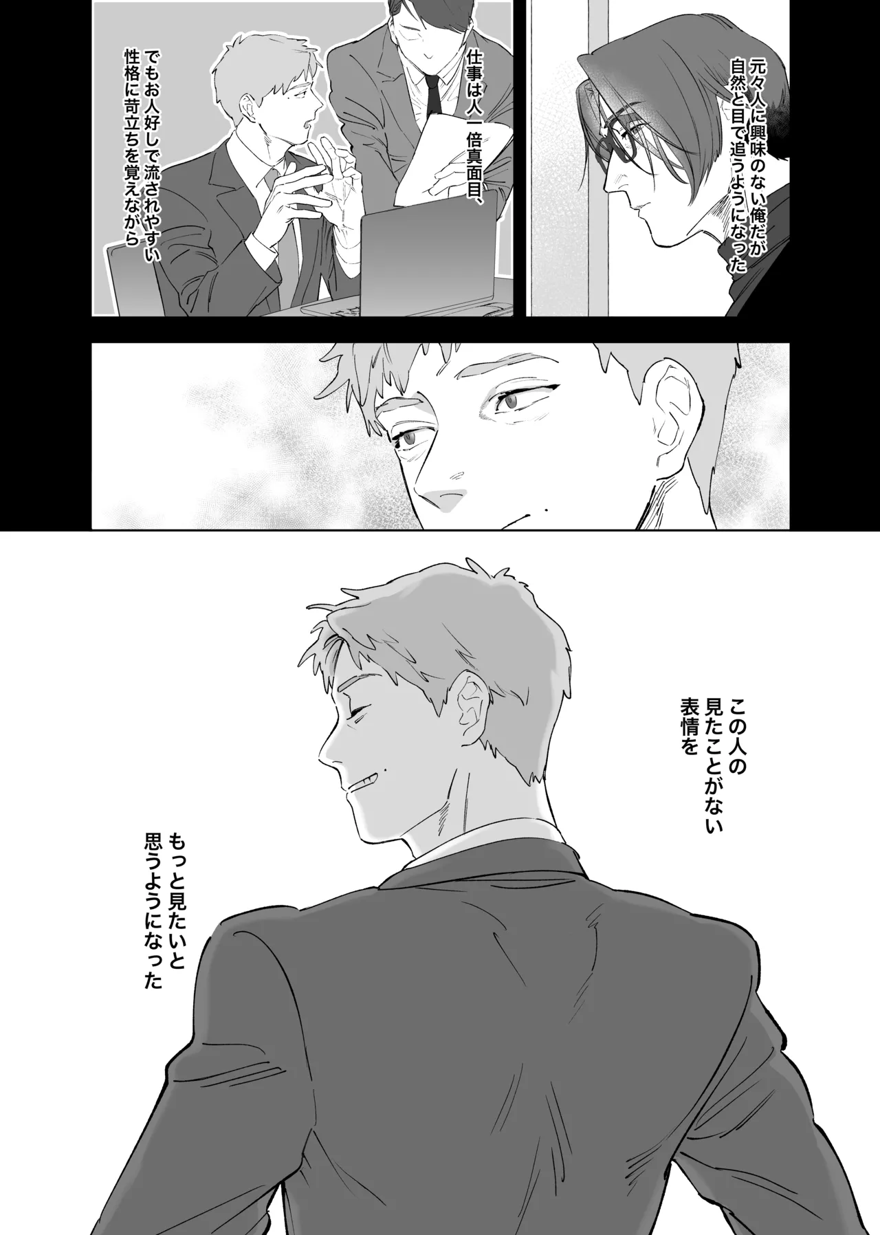 หน้า 31