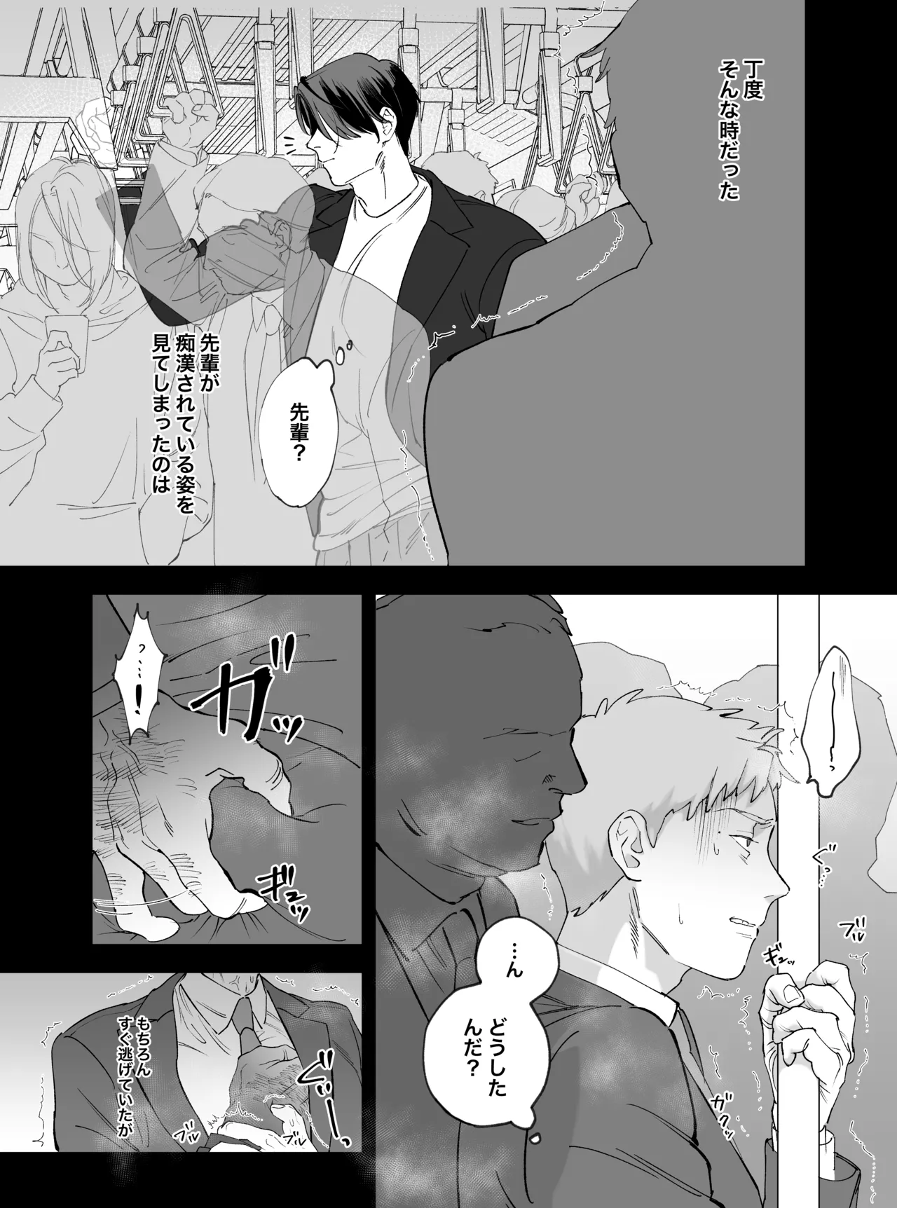 หน้า 32