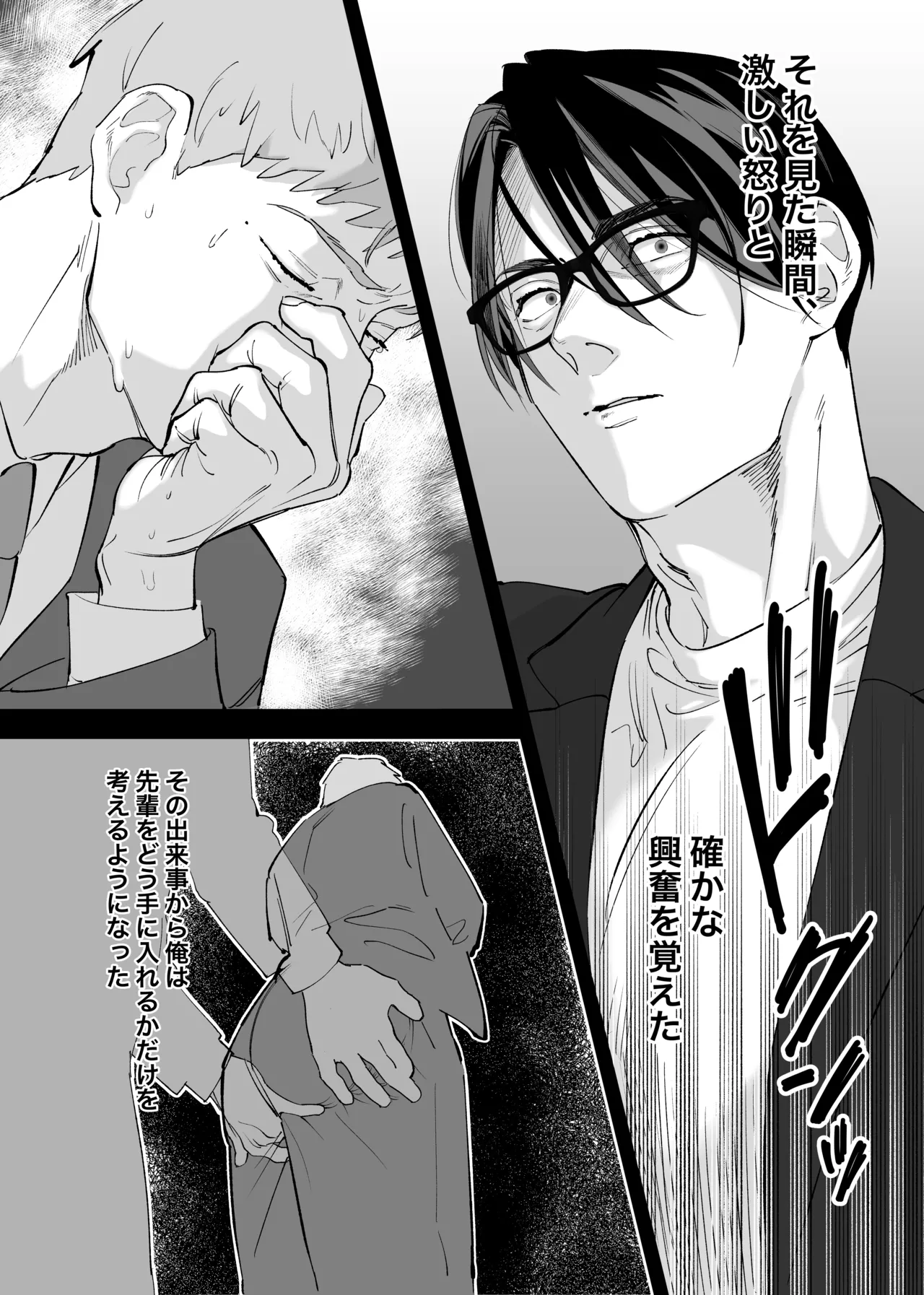 หน้า 33