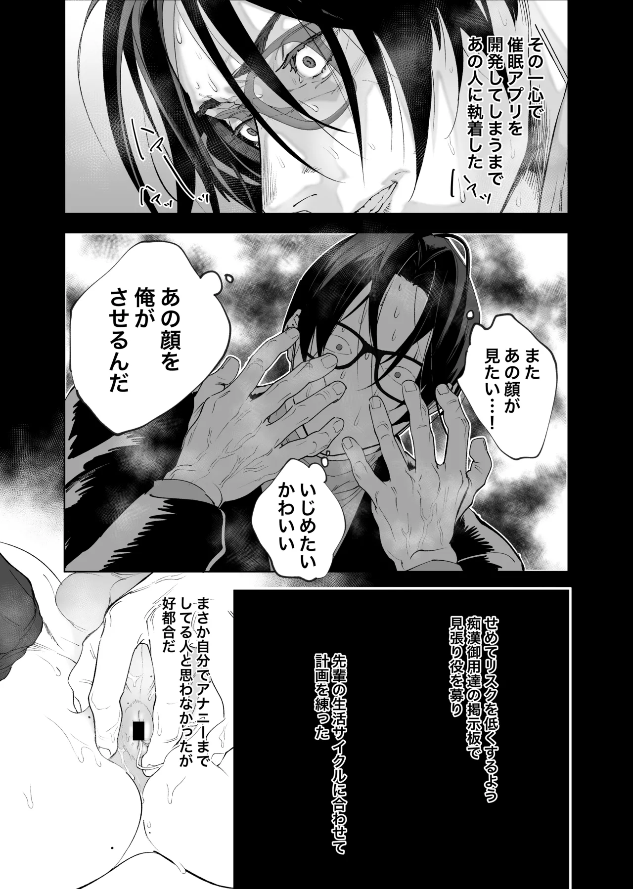 หน้า 34