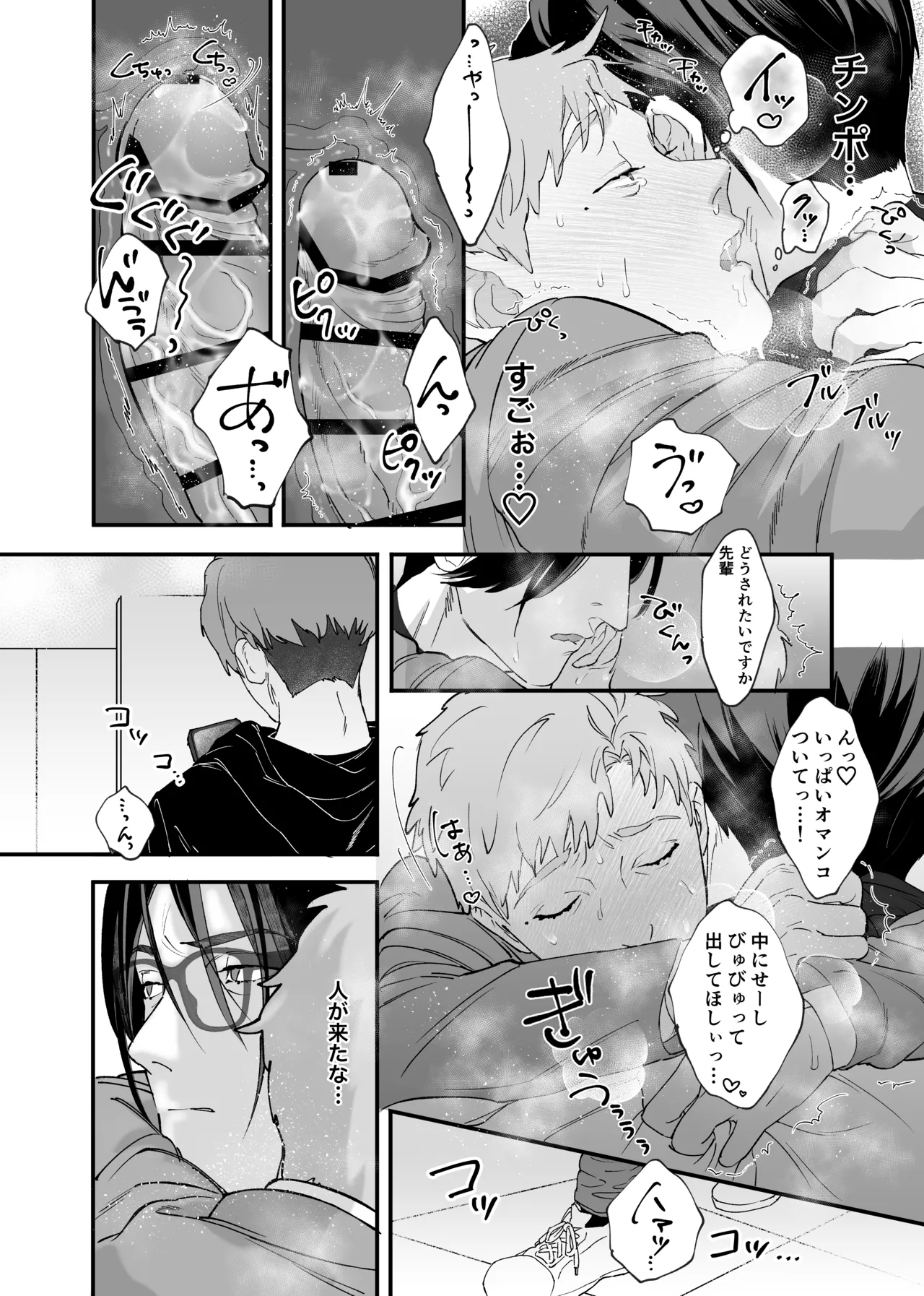 หน้า 42