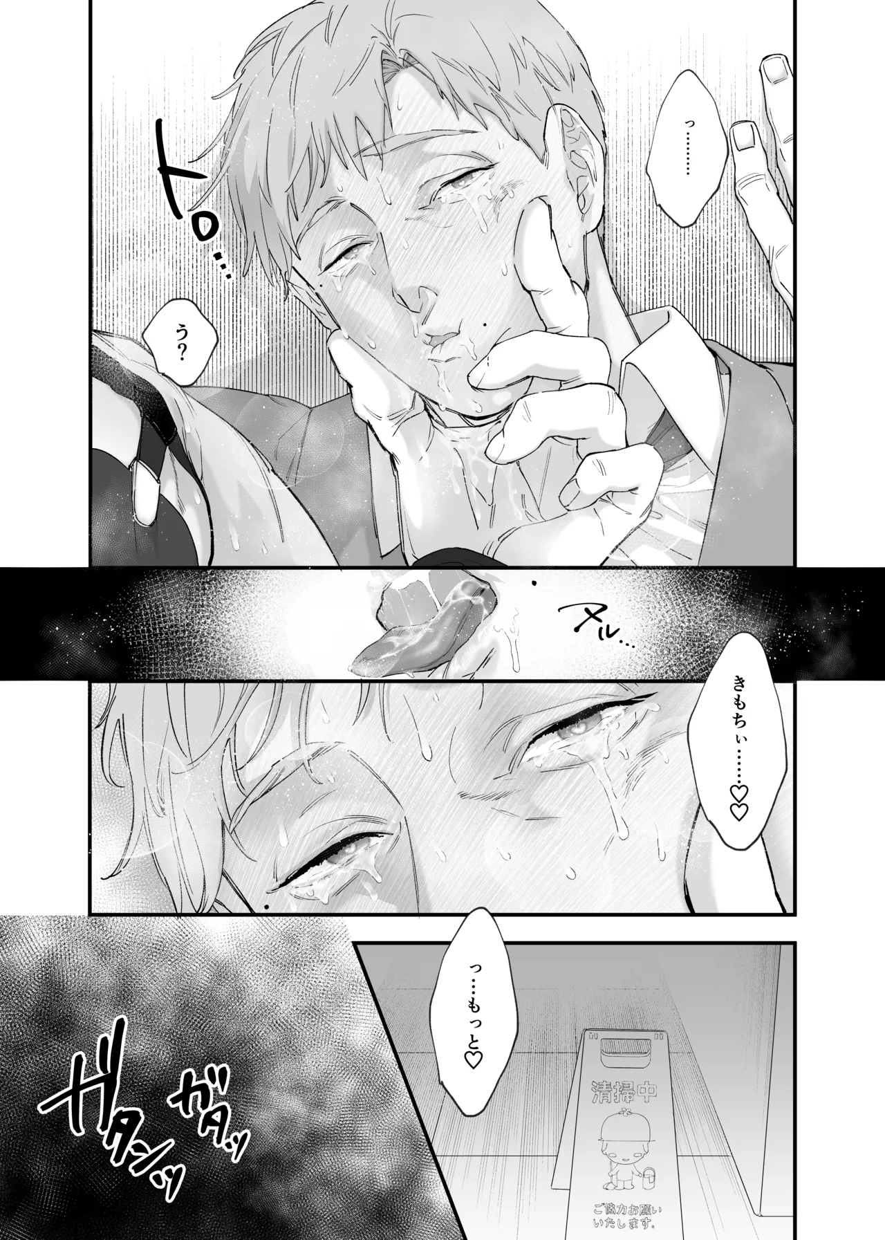 หน้า 48