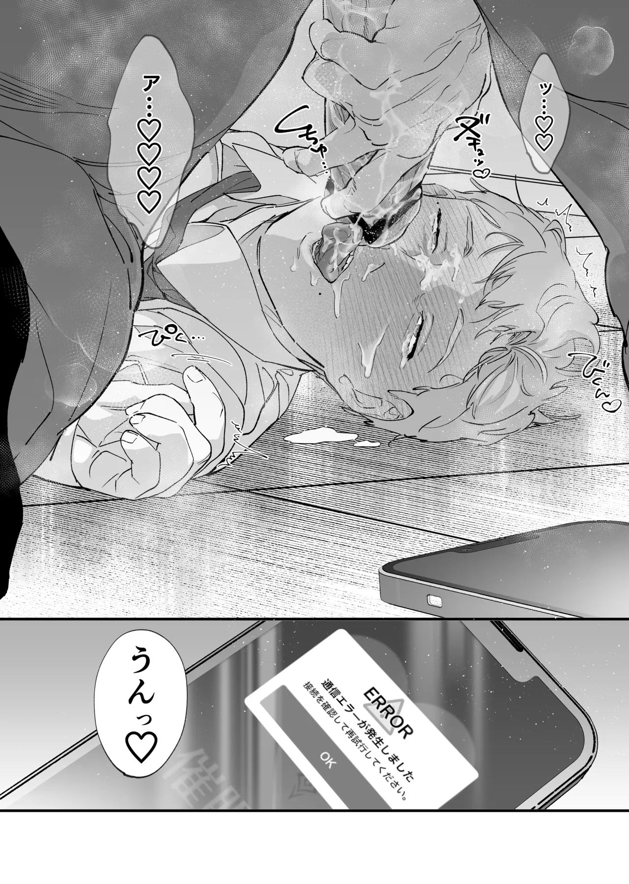 หน้า 53
